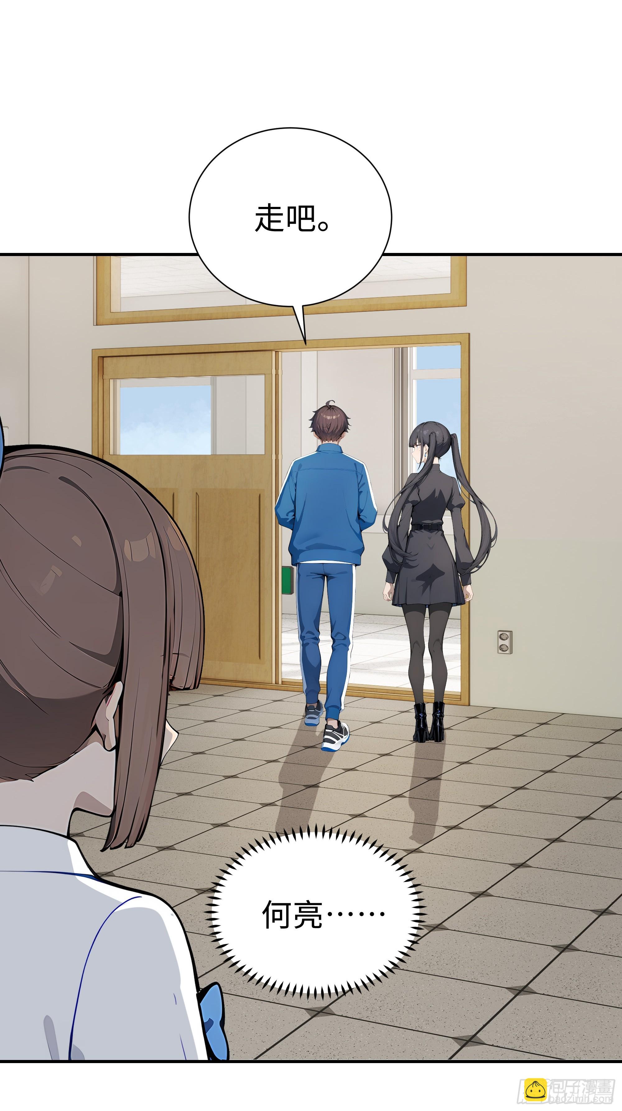 09    道心稳固(1/2)-第9话