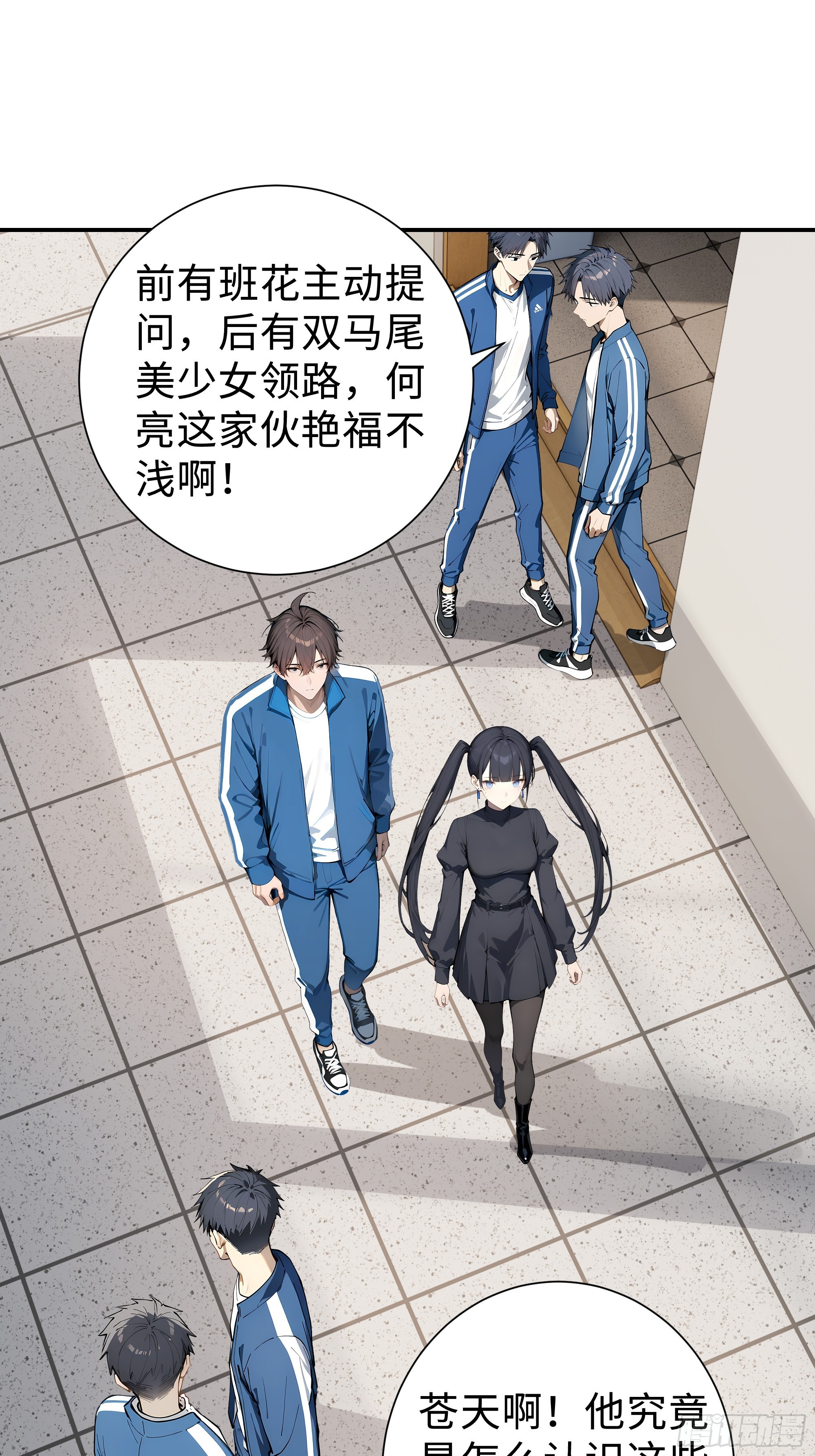 09    道心稳固(1/2)-第9话