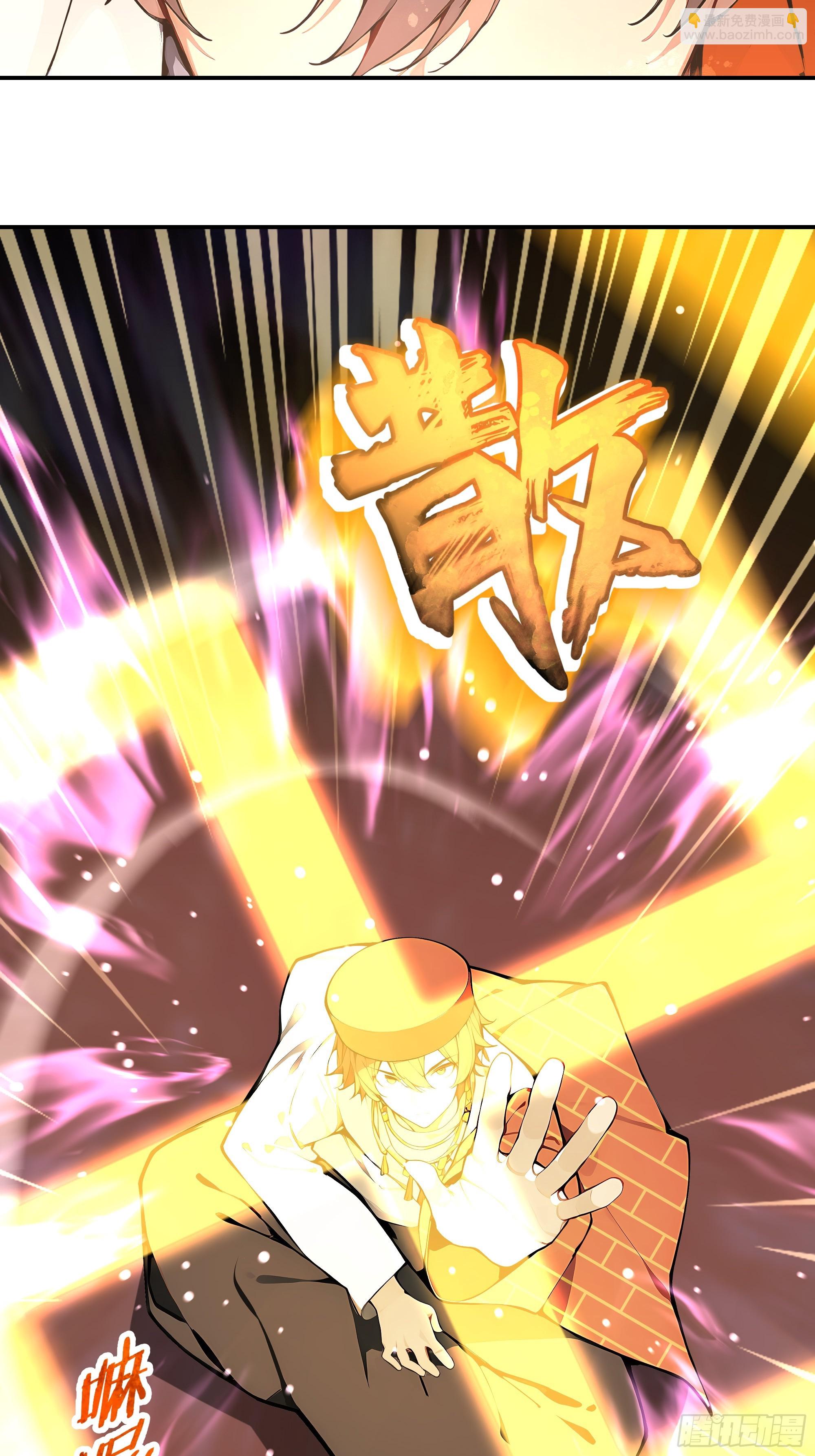 09    道心稳固(1/2)-第9话