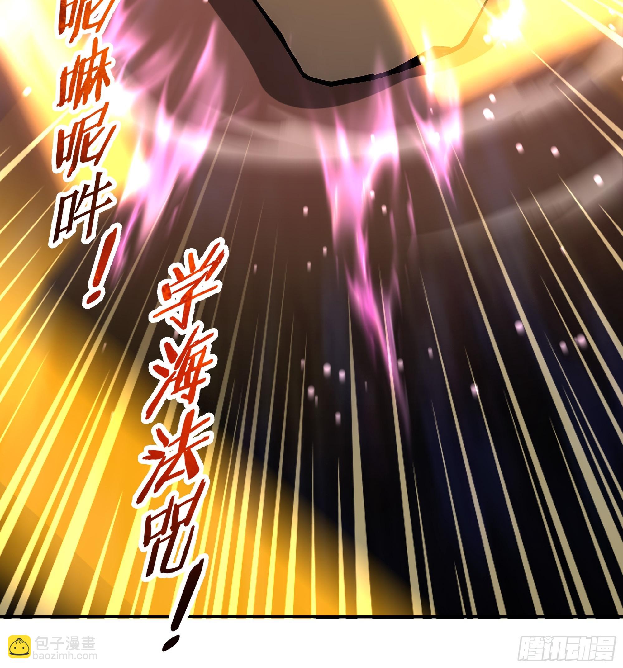 09    道心稳固(1/2)-第9话