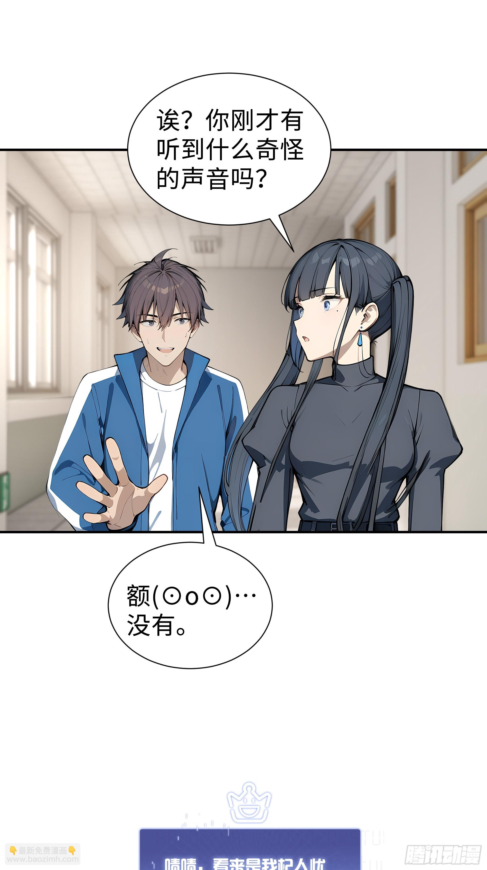 09    道心稳固(1/2)-第9话