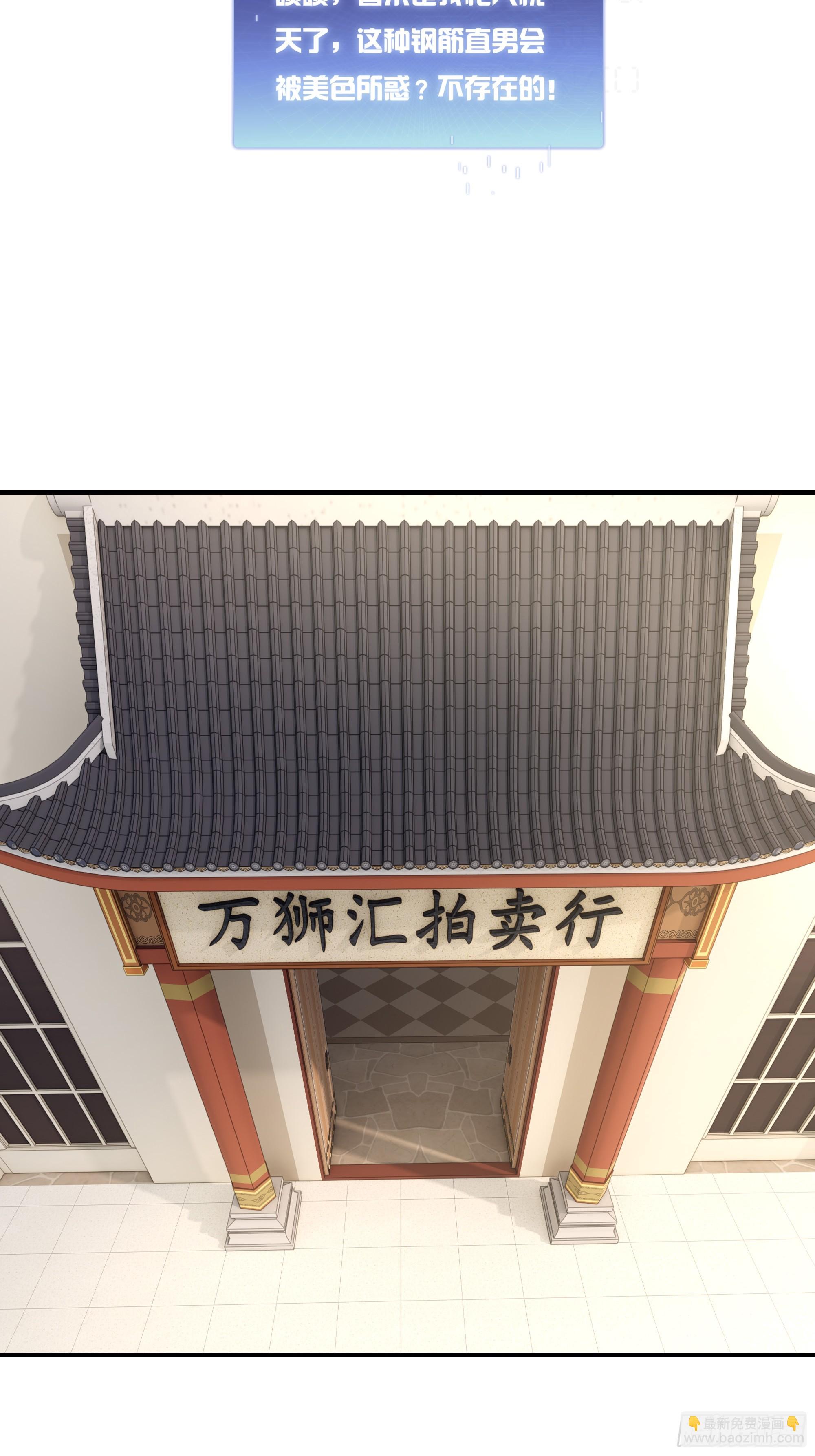 09    道心稳固(1/2)-第9话