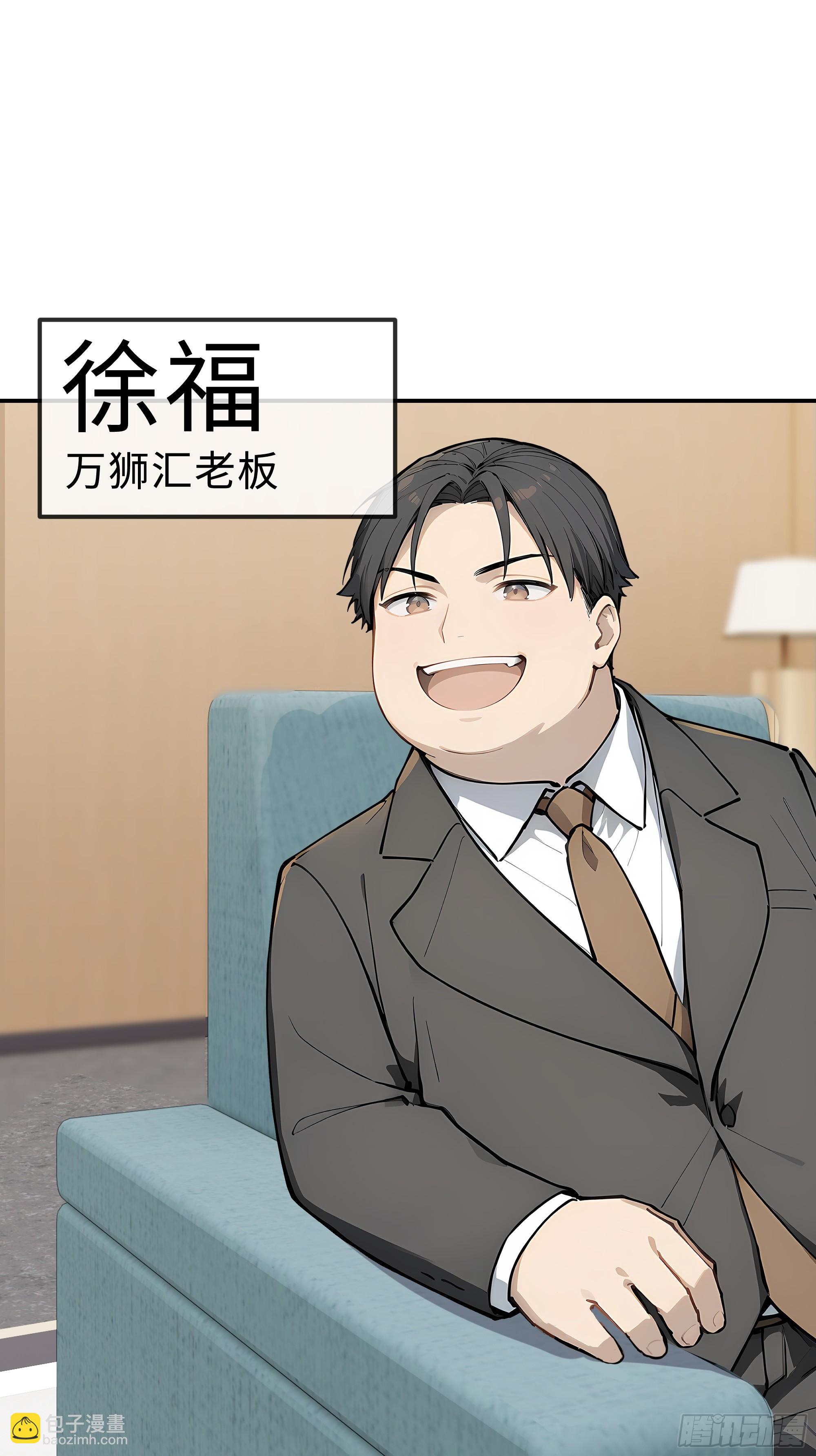 09    道心稳固(1/2)-第9话