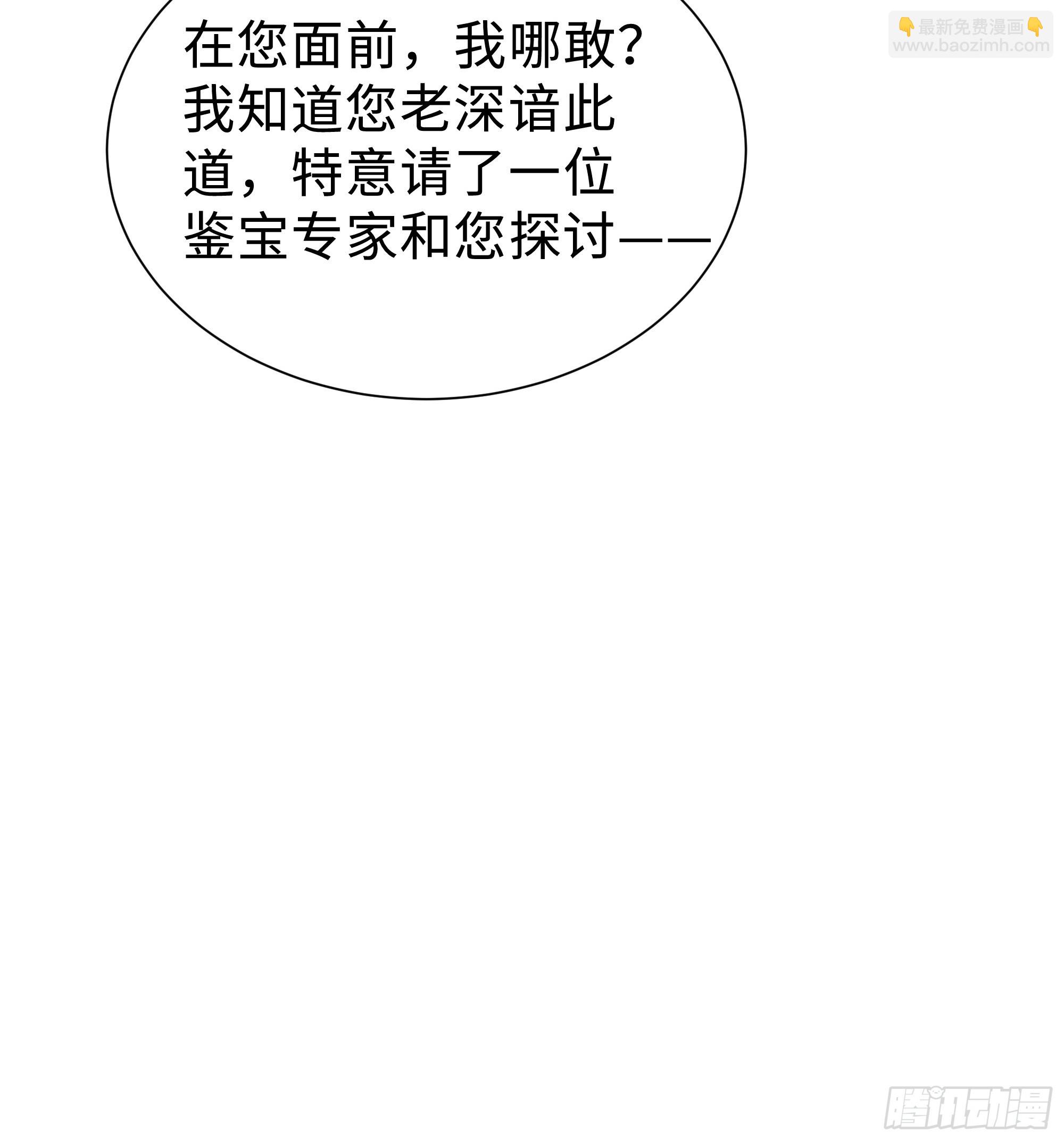 09    道心稳固(1/2)-第9话