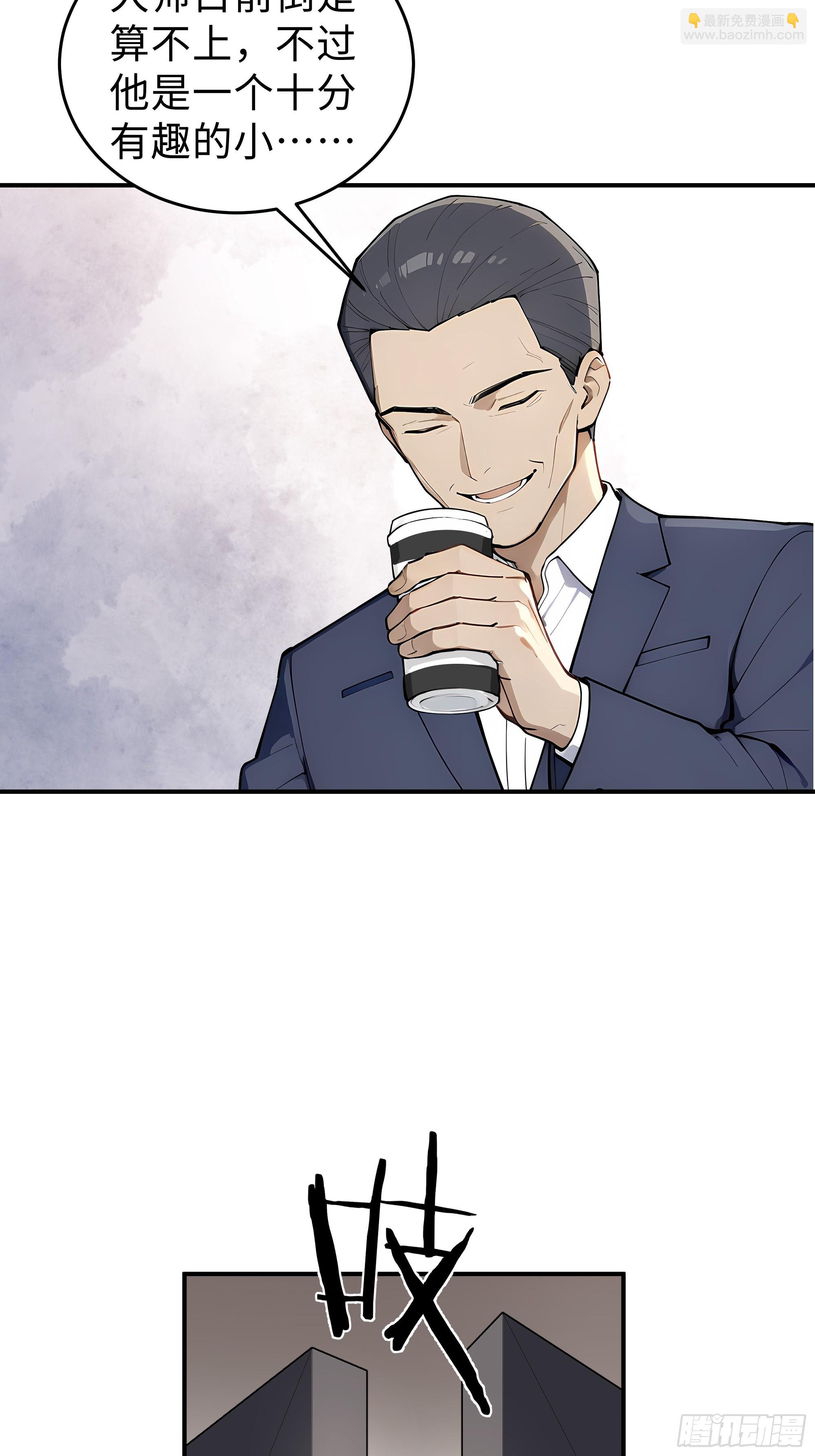 09    道心稳固(1/2)-第9话