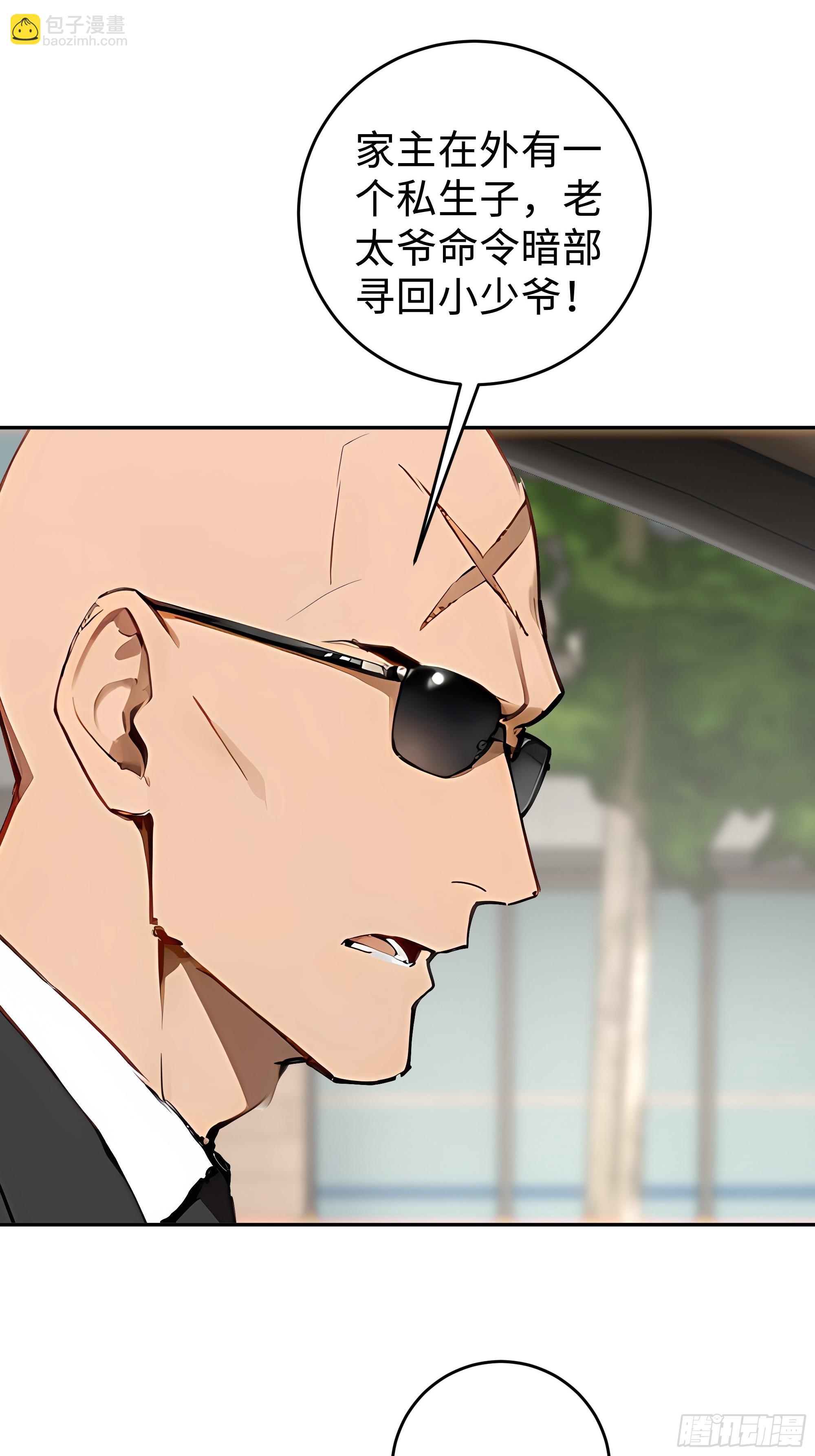 11    拉爆全场(1/2)-第11话