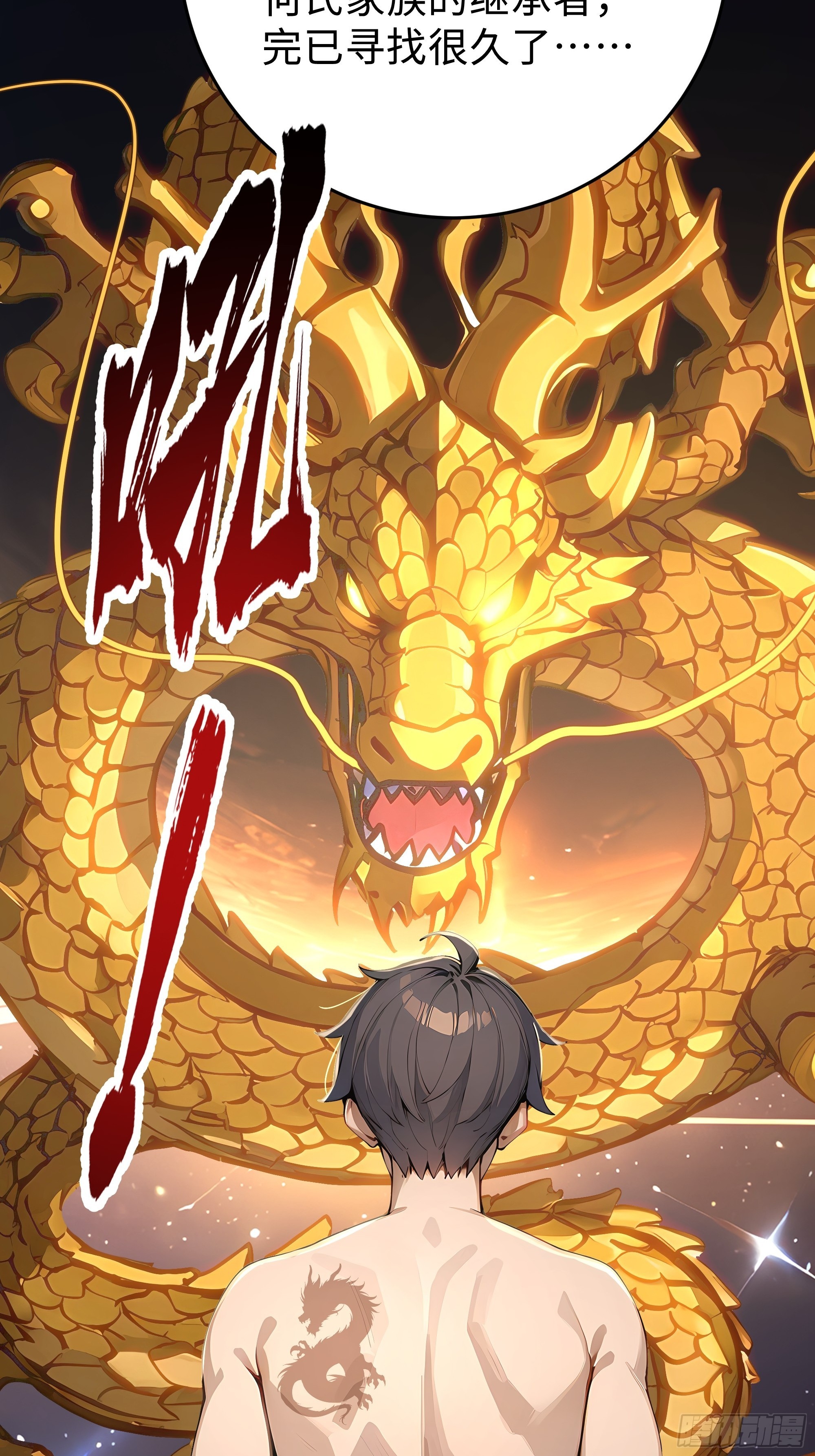 11    拉爆全场(1/2)-第11话