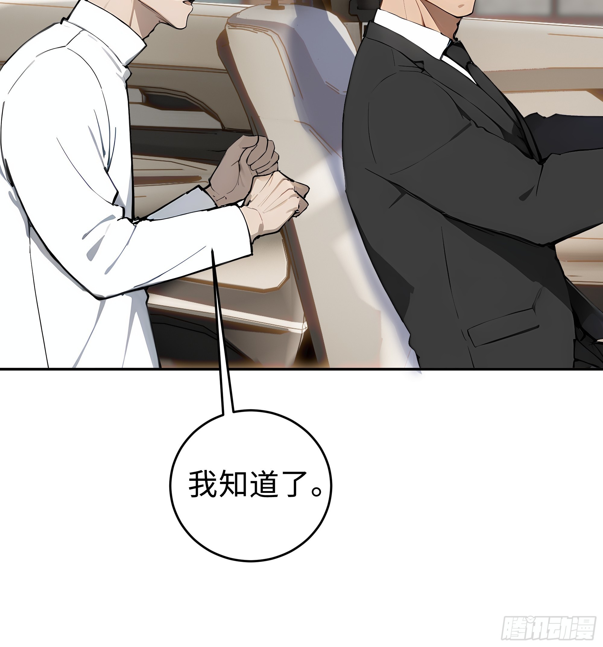 11    拉爆全场(1/2)-第11话