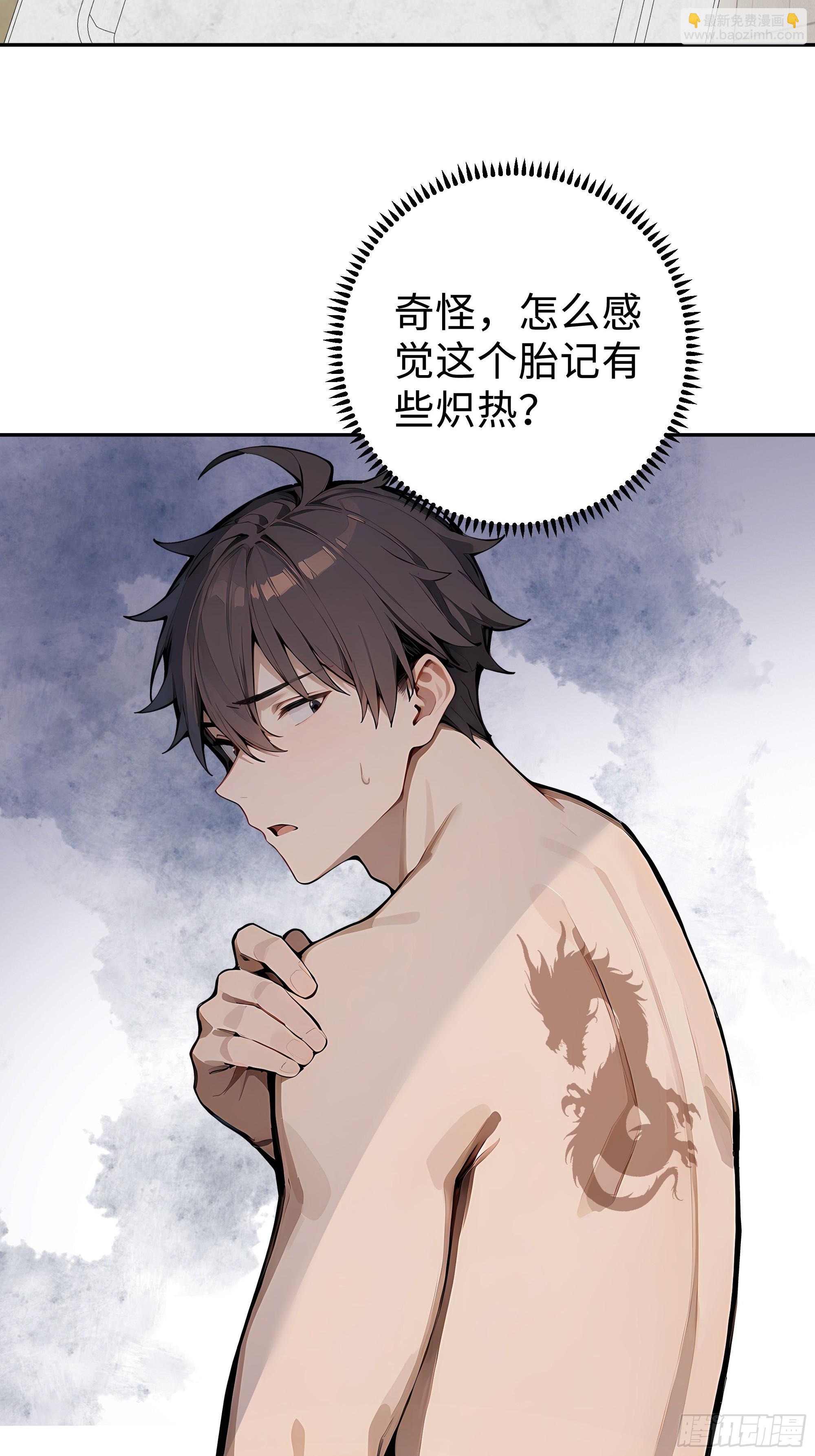 11    拉爆全场(1/2)-第11话