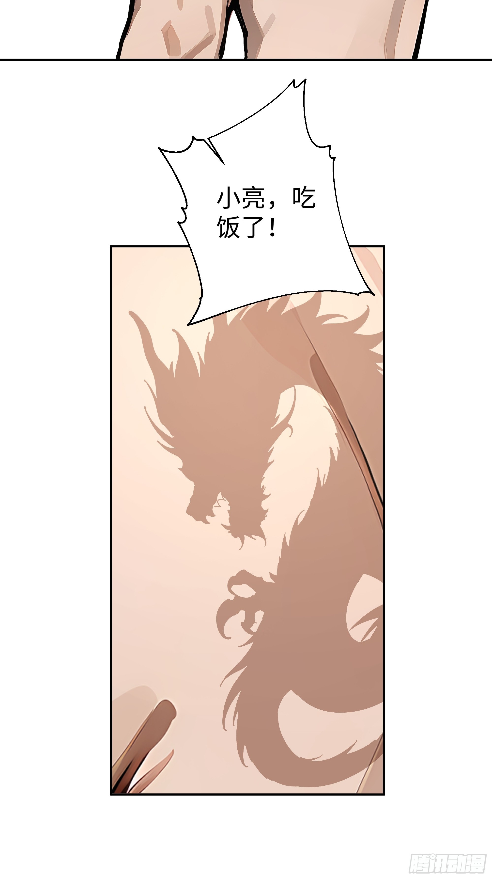 11    拉爆全场(1/2)-第11话