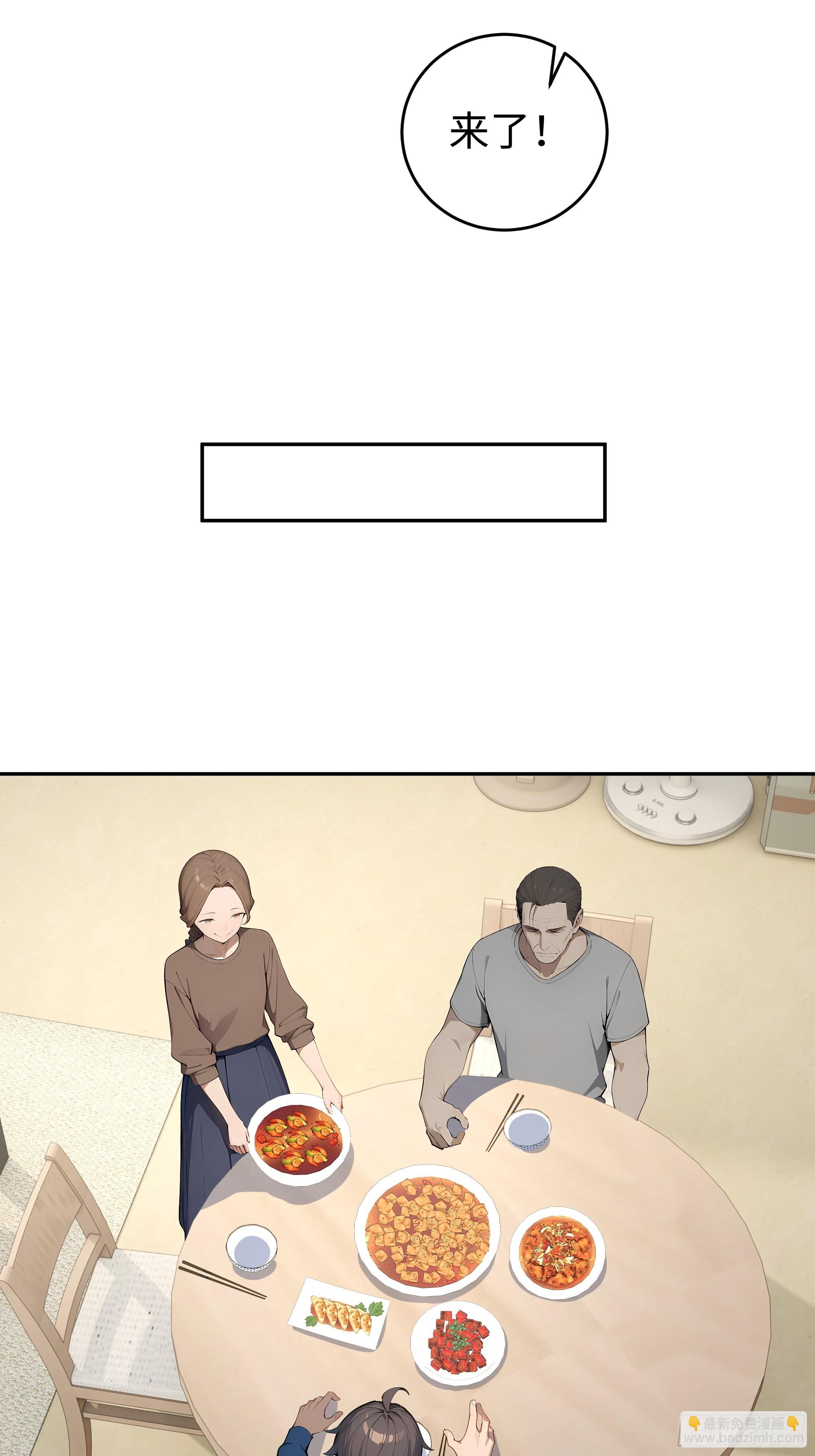 11    拉爆全场(1/2)-第11话