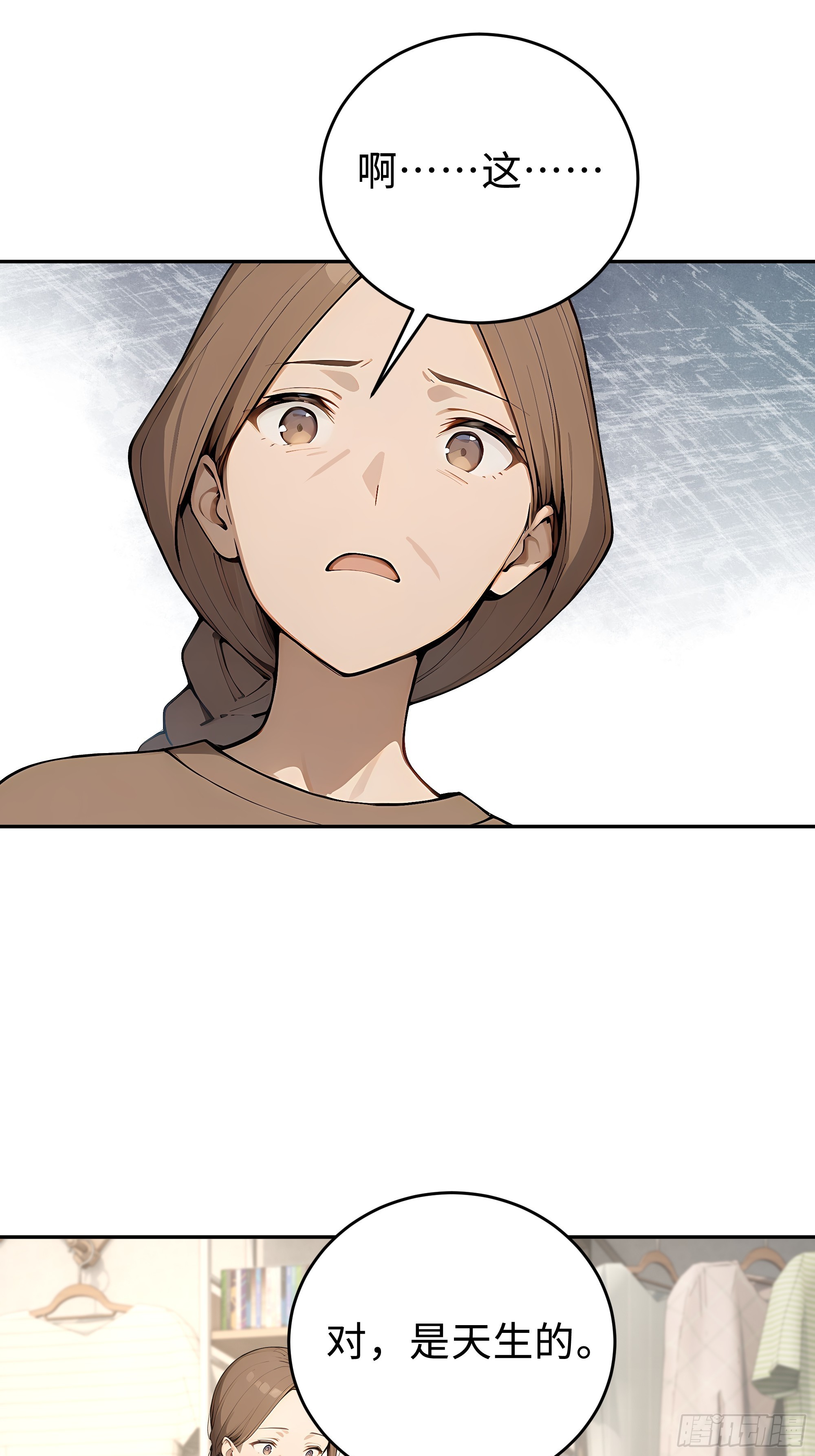 11    拉爆全场(1/2)-第11话