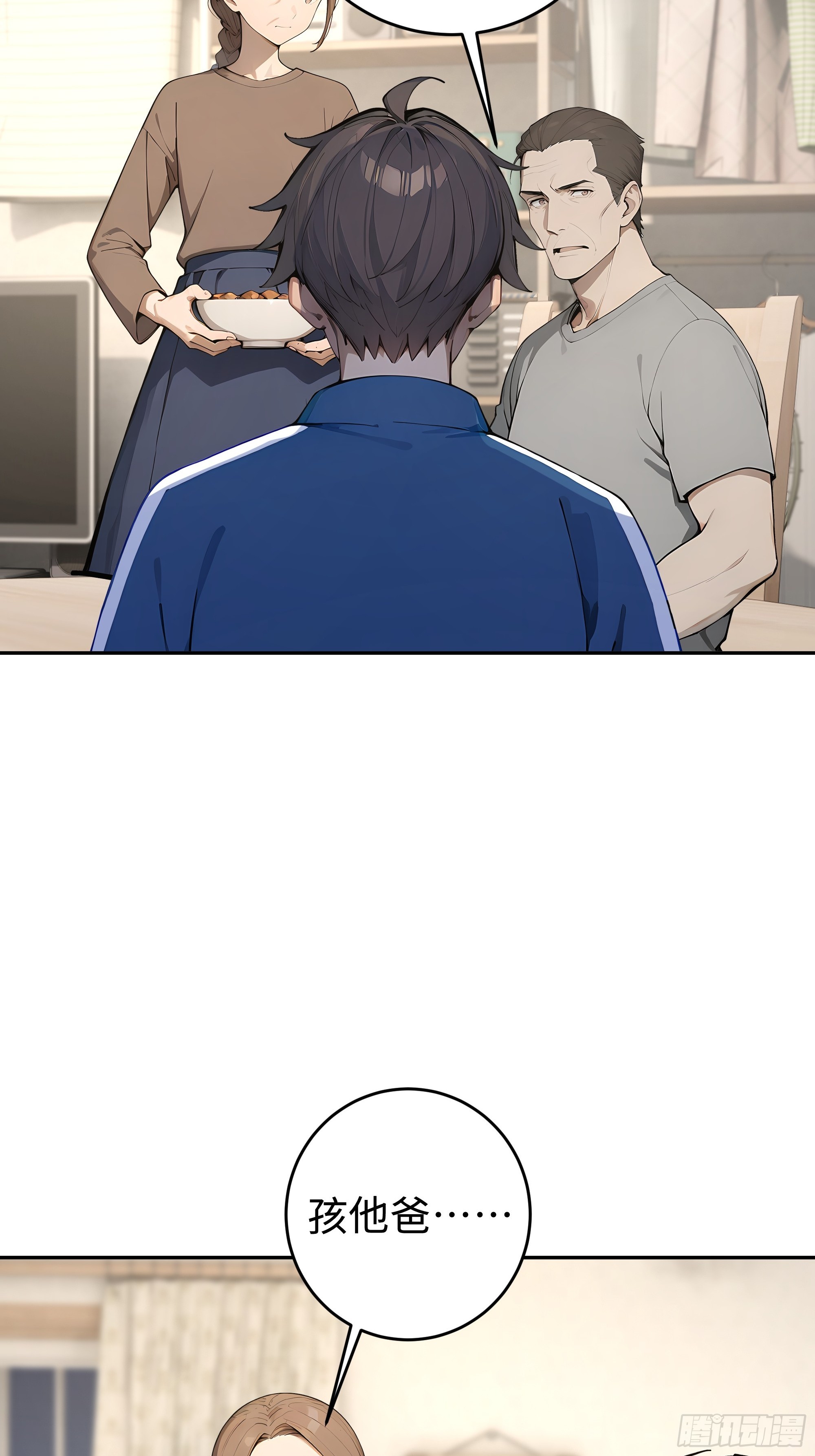 11    拉爆全场(1/2)-第11话