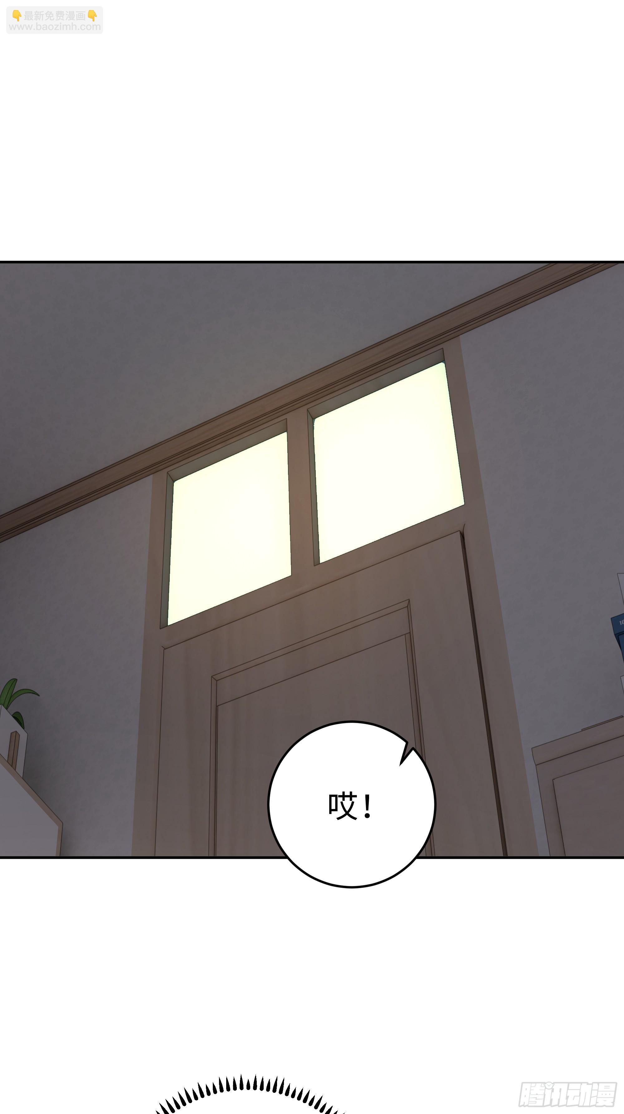 11    拉爆全场(1/2)-第11话