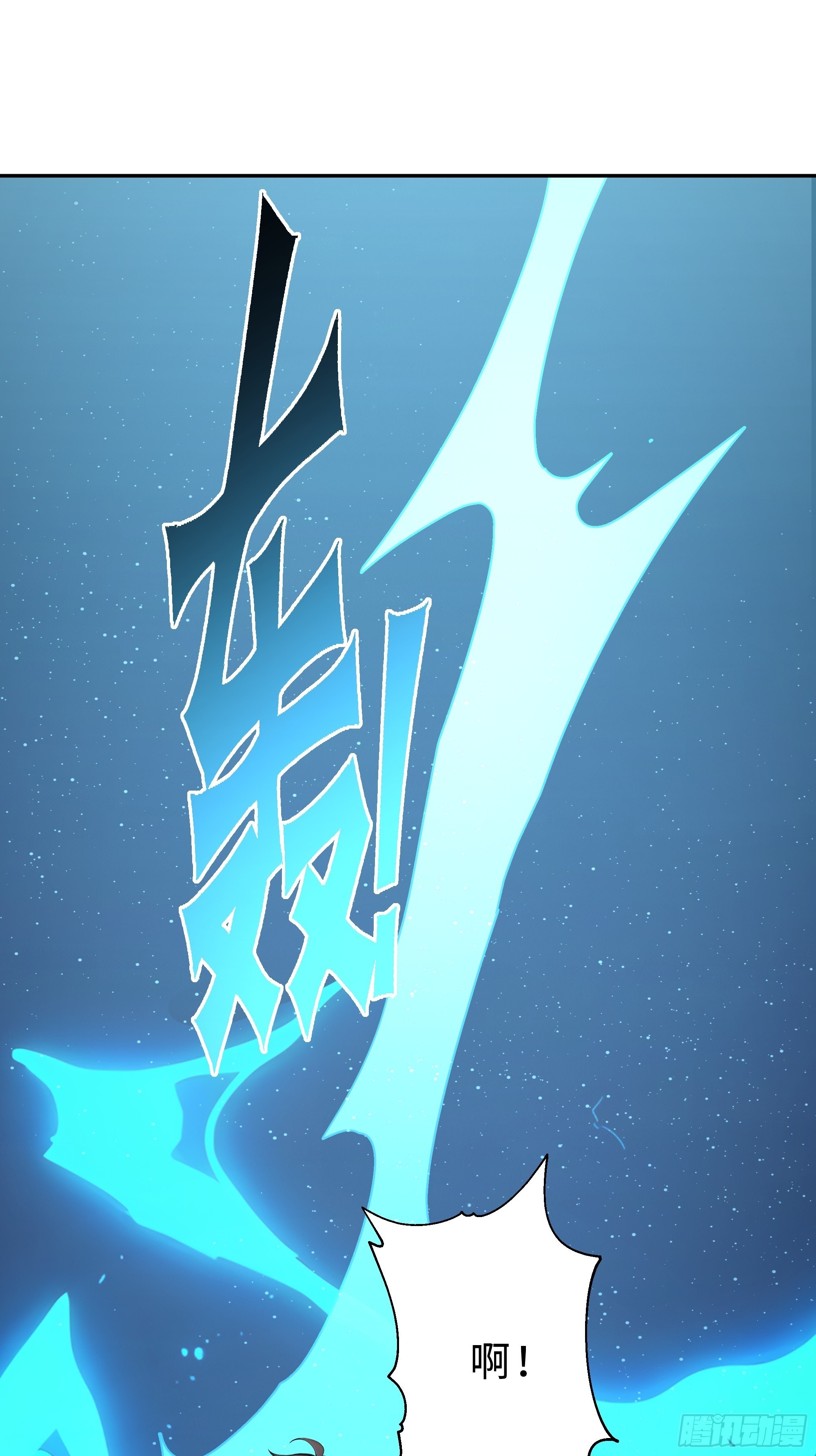 11    拉爆全场(1/2)-第11话