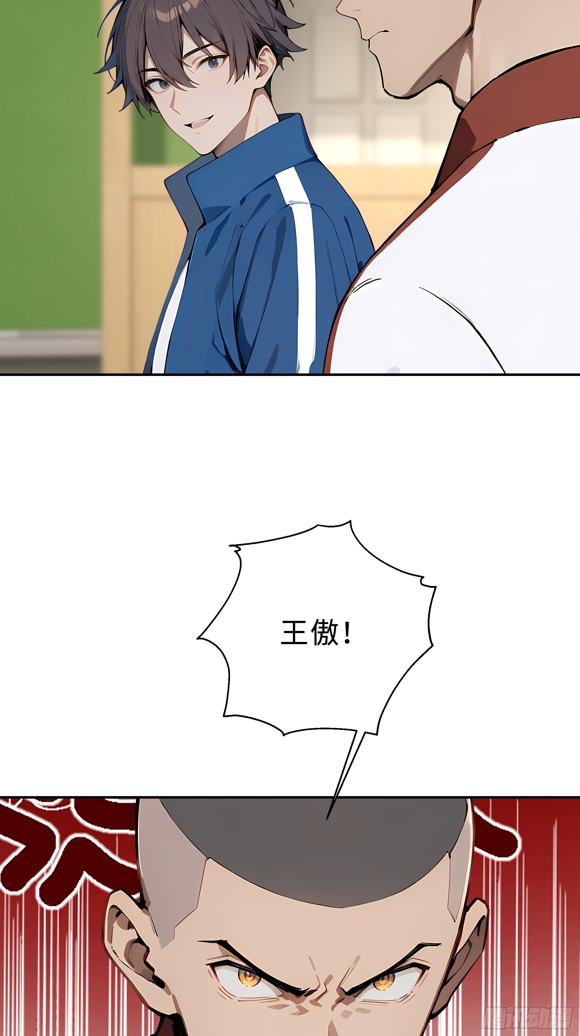 11    拉爆全场(1/2)-第11话