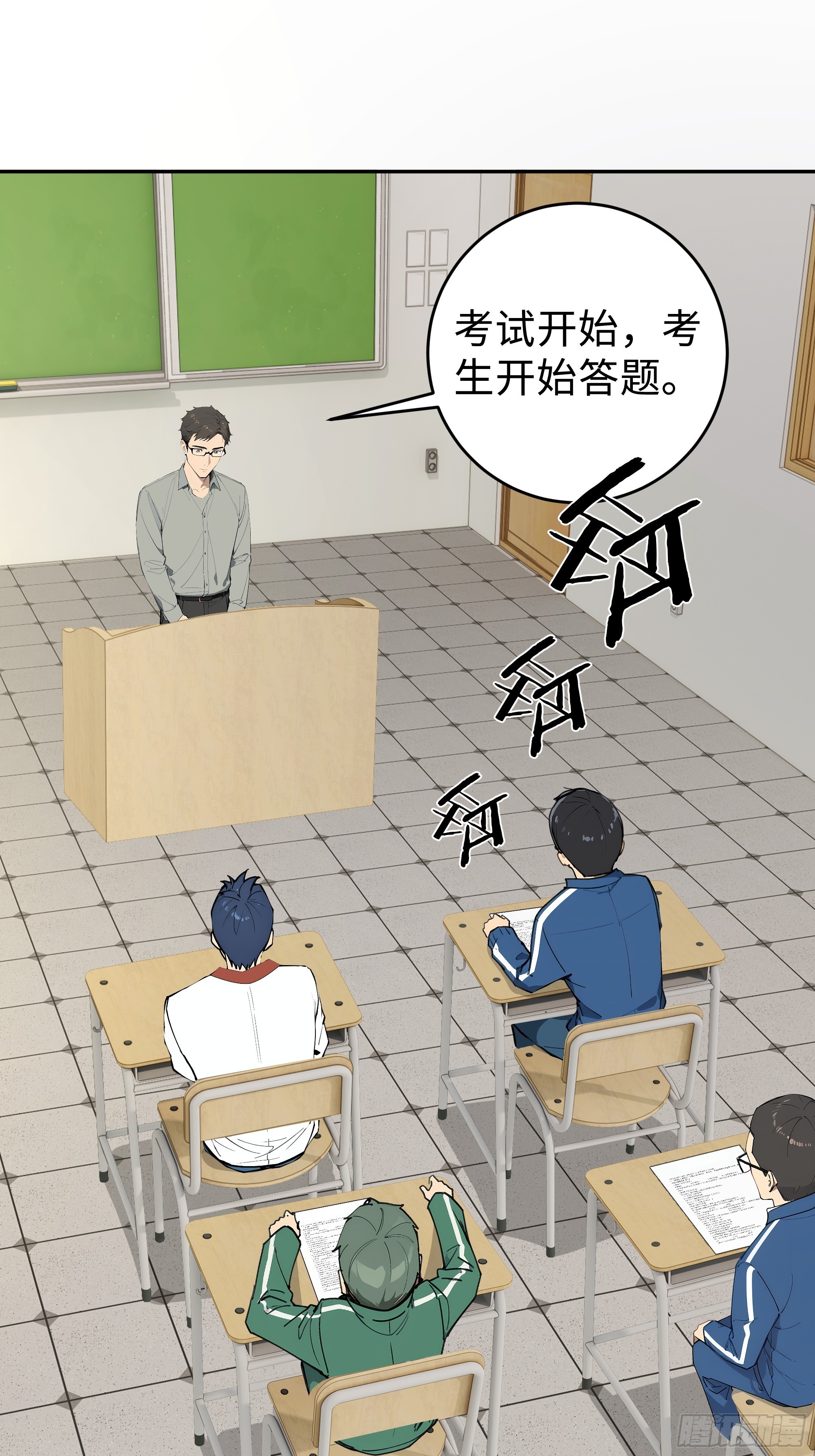 11    拉爆全场(1/2)-第11话