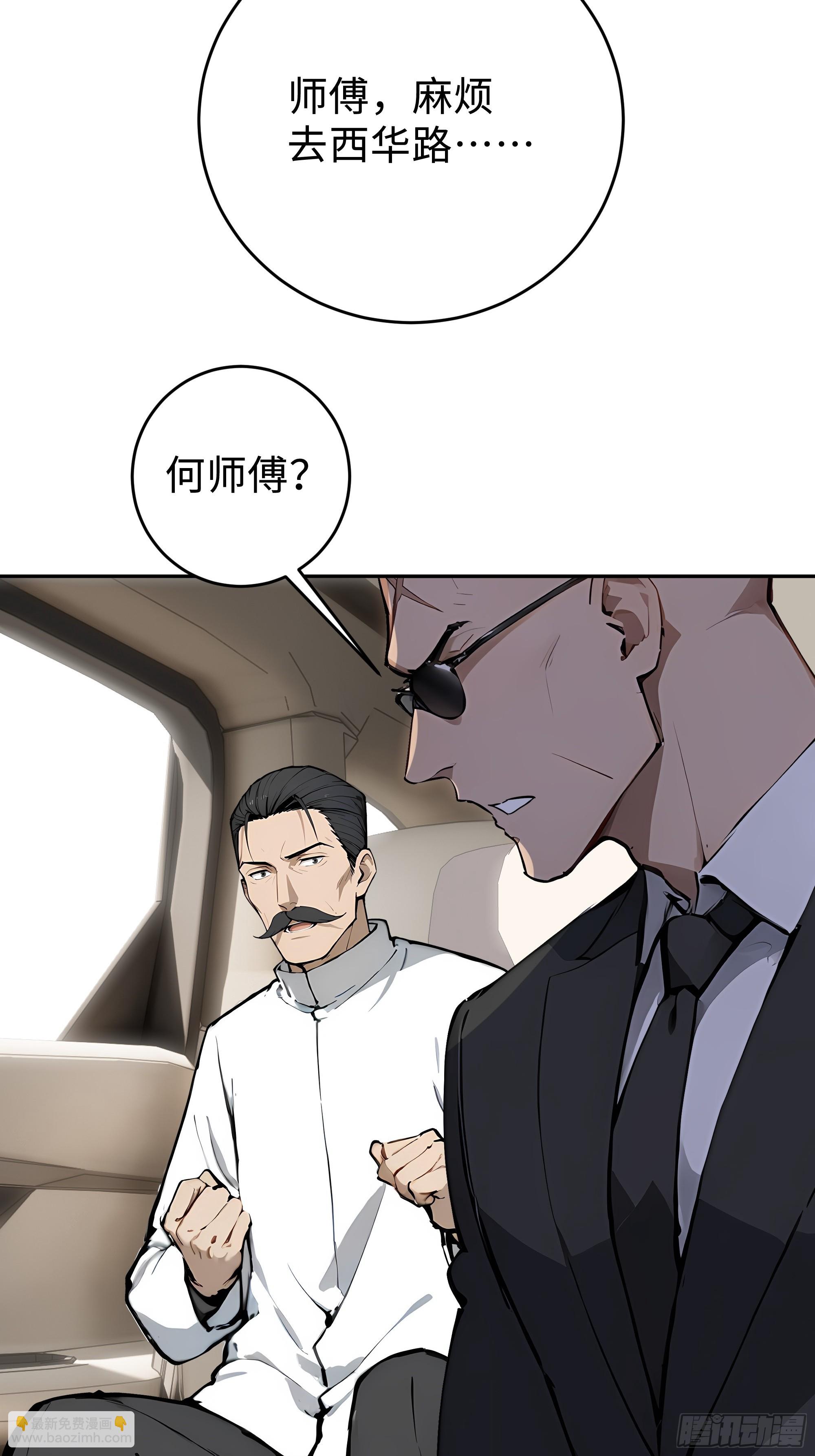 11    拉爆全场(1/2)-第11话