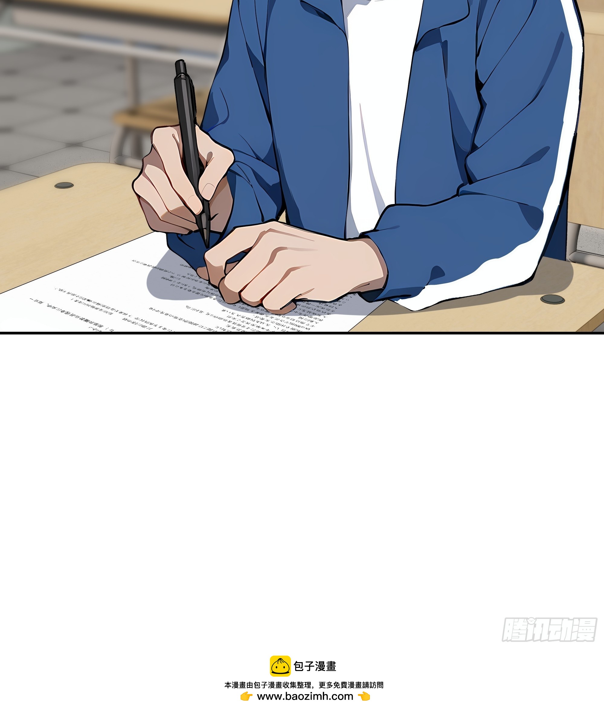 11    拉爆全场(1/2)-第11话