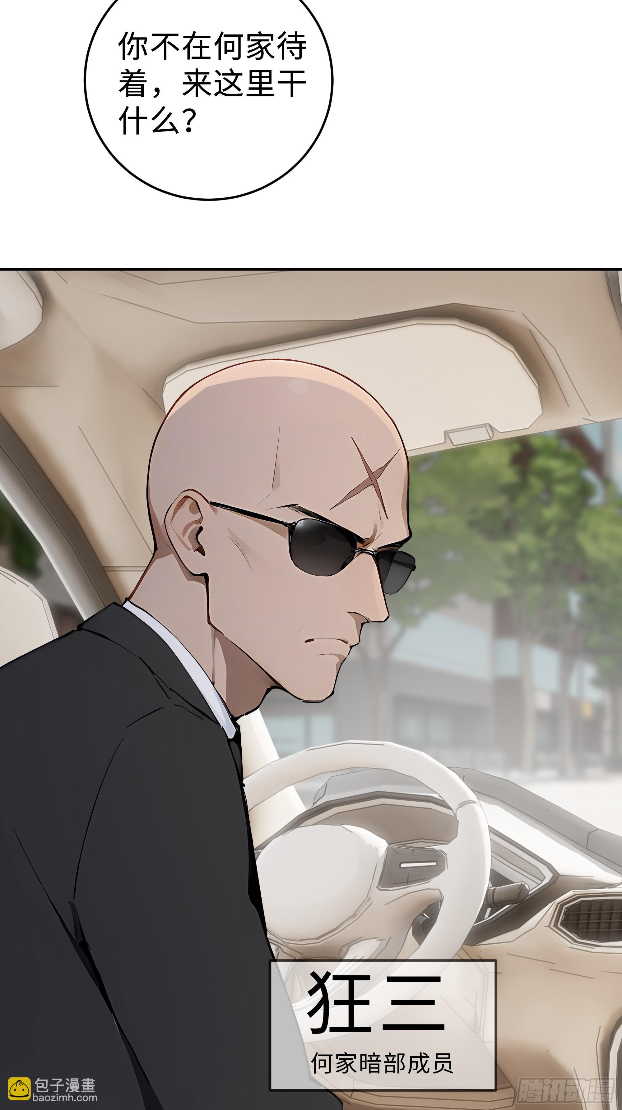 11    拉爆全场(1/2)-第11话