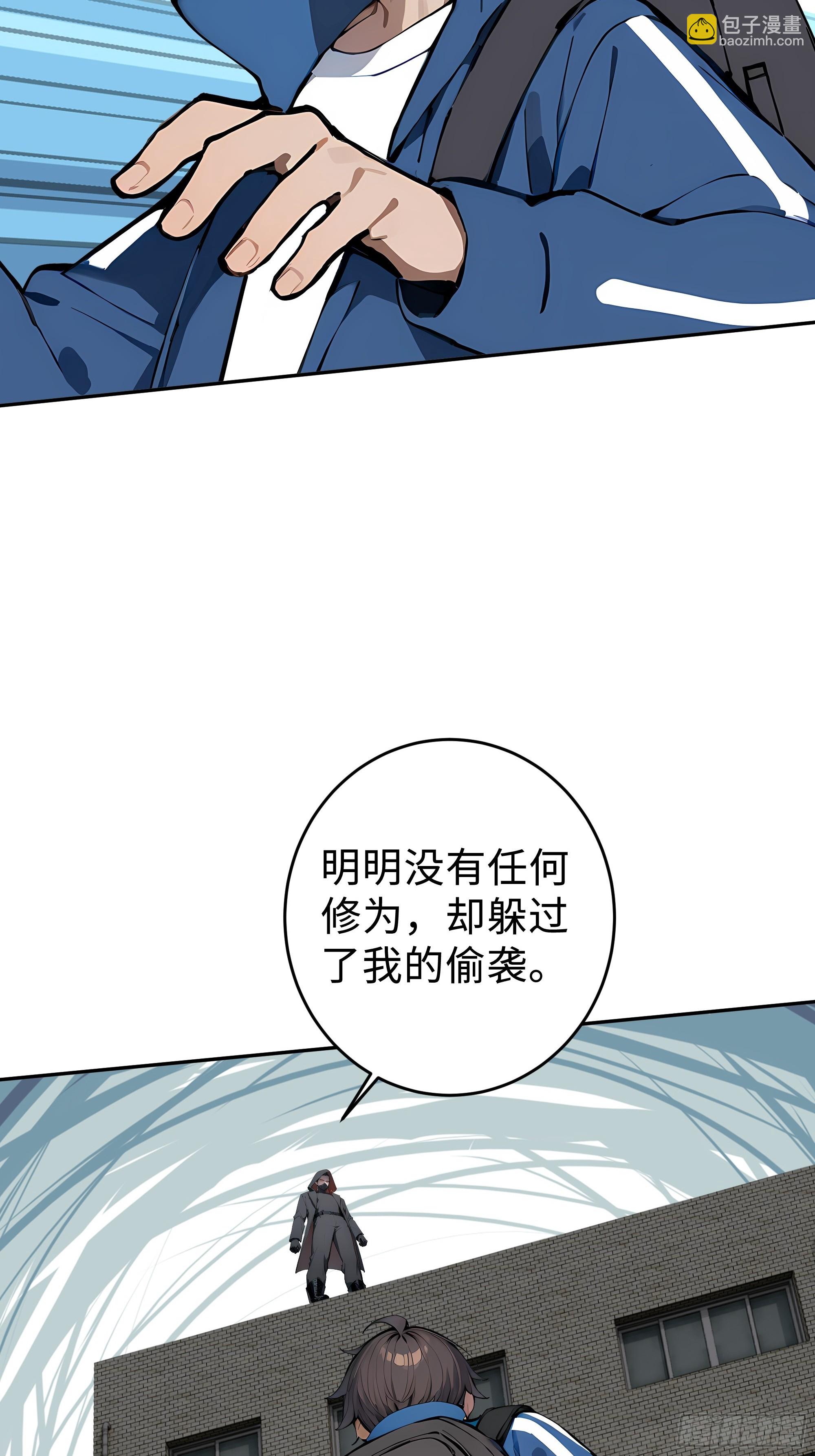 13   豪门梦圆满(1/2)-第13话