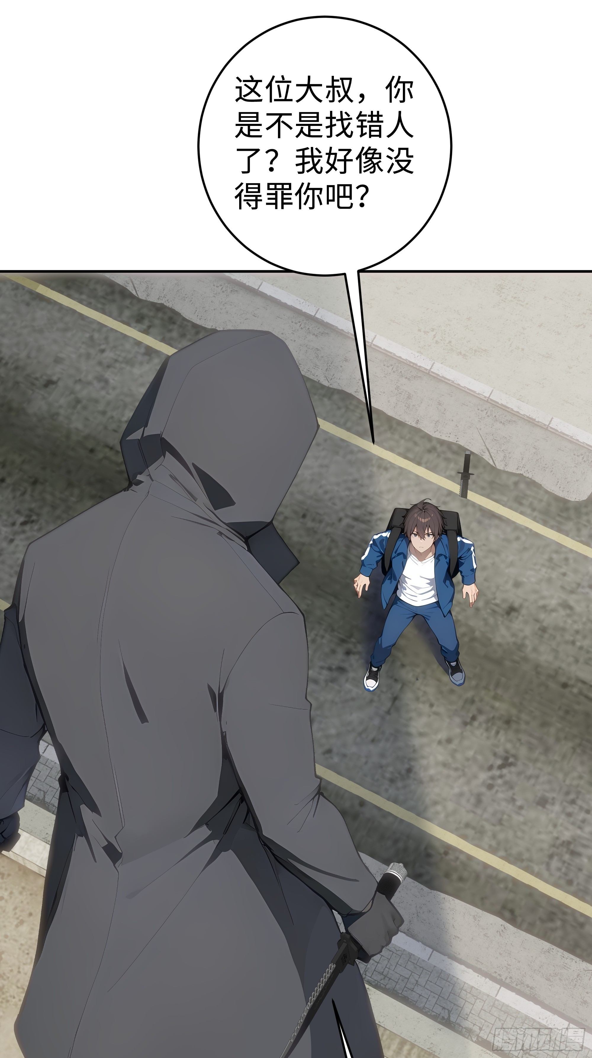 13   豪门梦圆满(1/2)-第13话