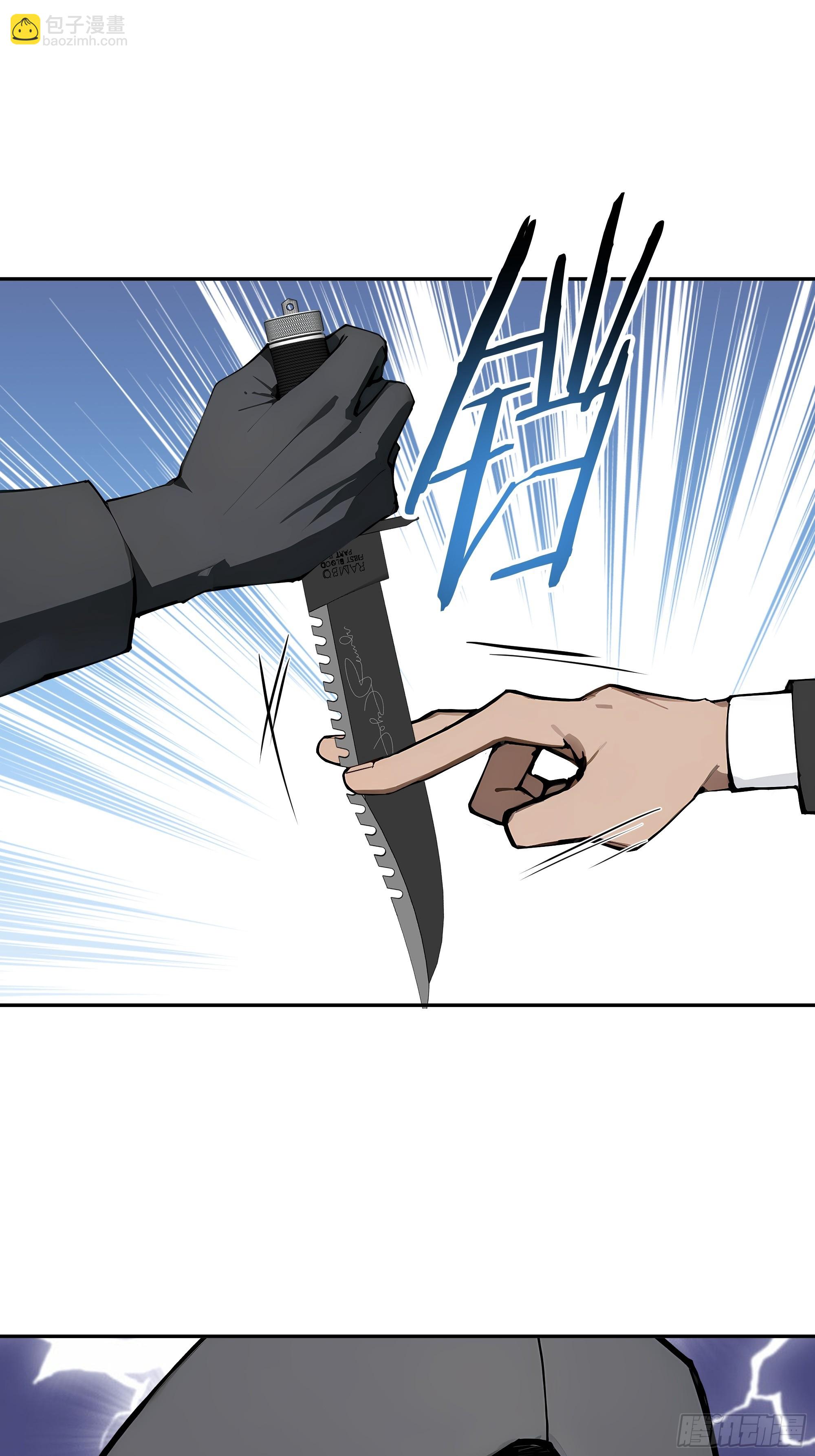 13   豪门梦圆满(1/2)-第13话