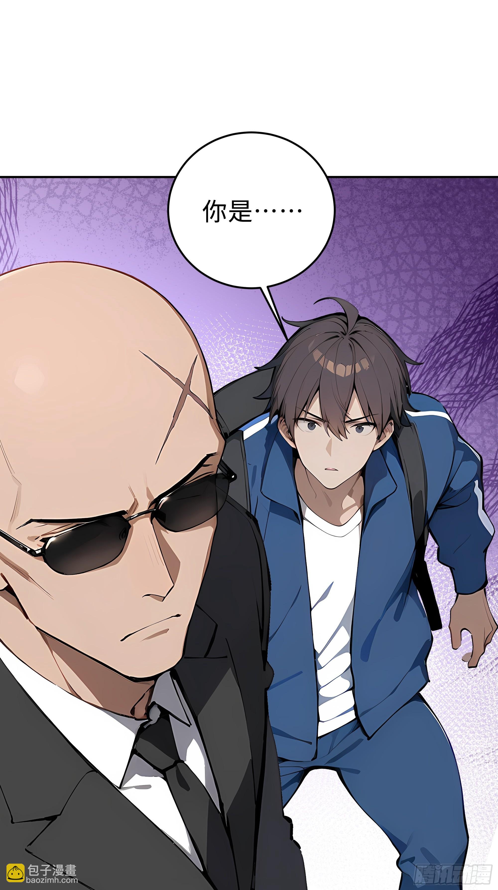 13   豪门梦圆满(1/2)-第13话