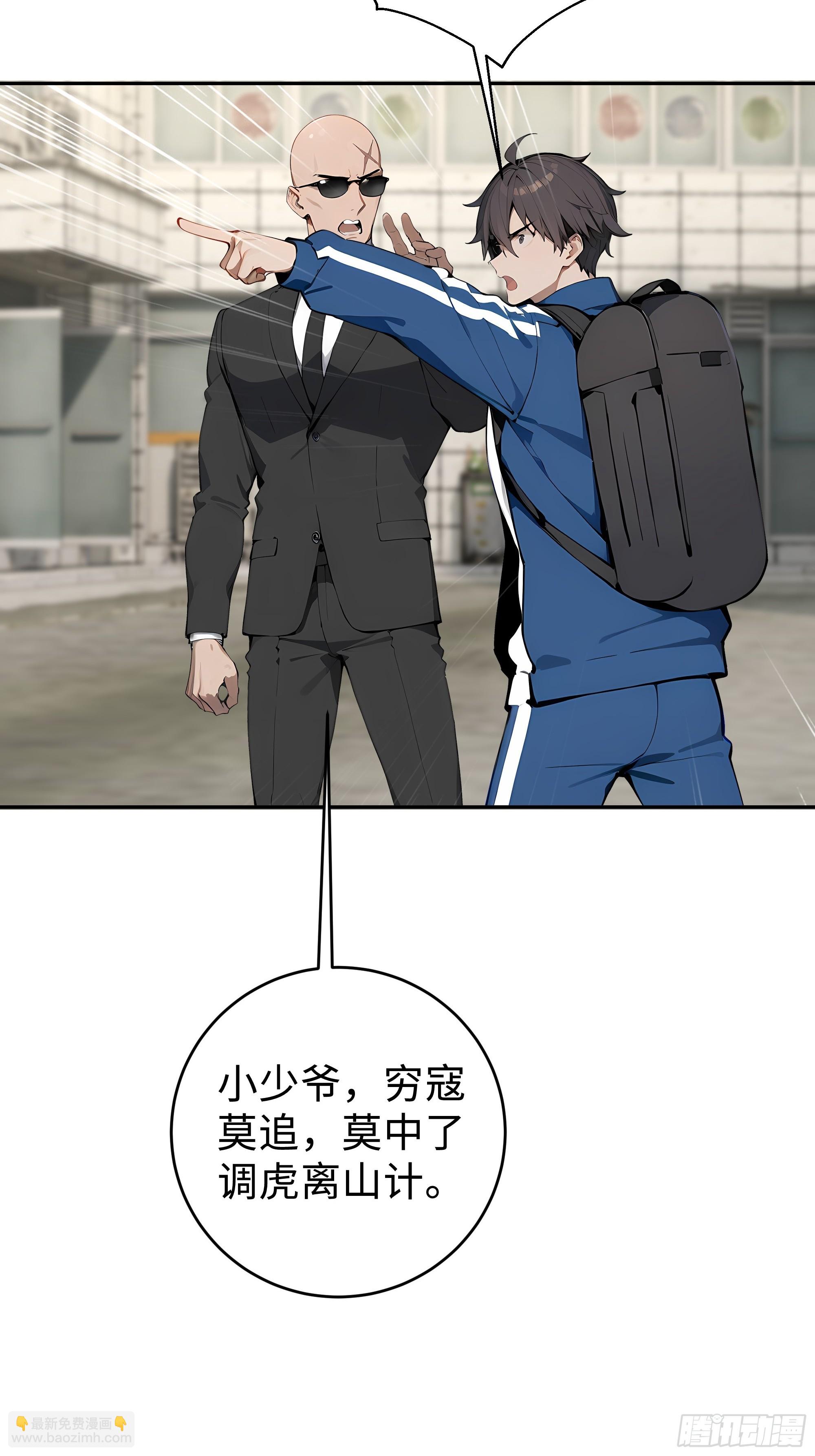 13   豪门梦圆满(1/2)-第13话