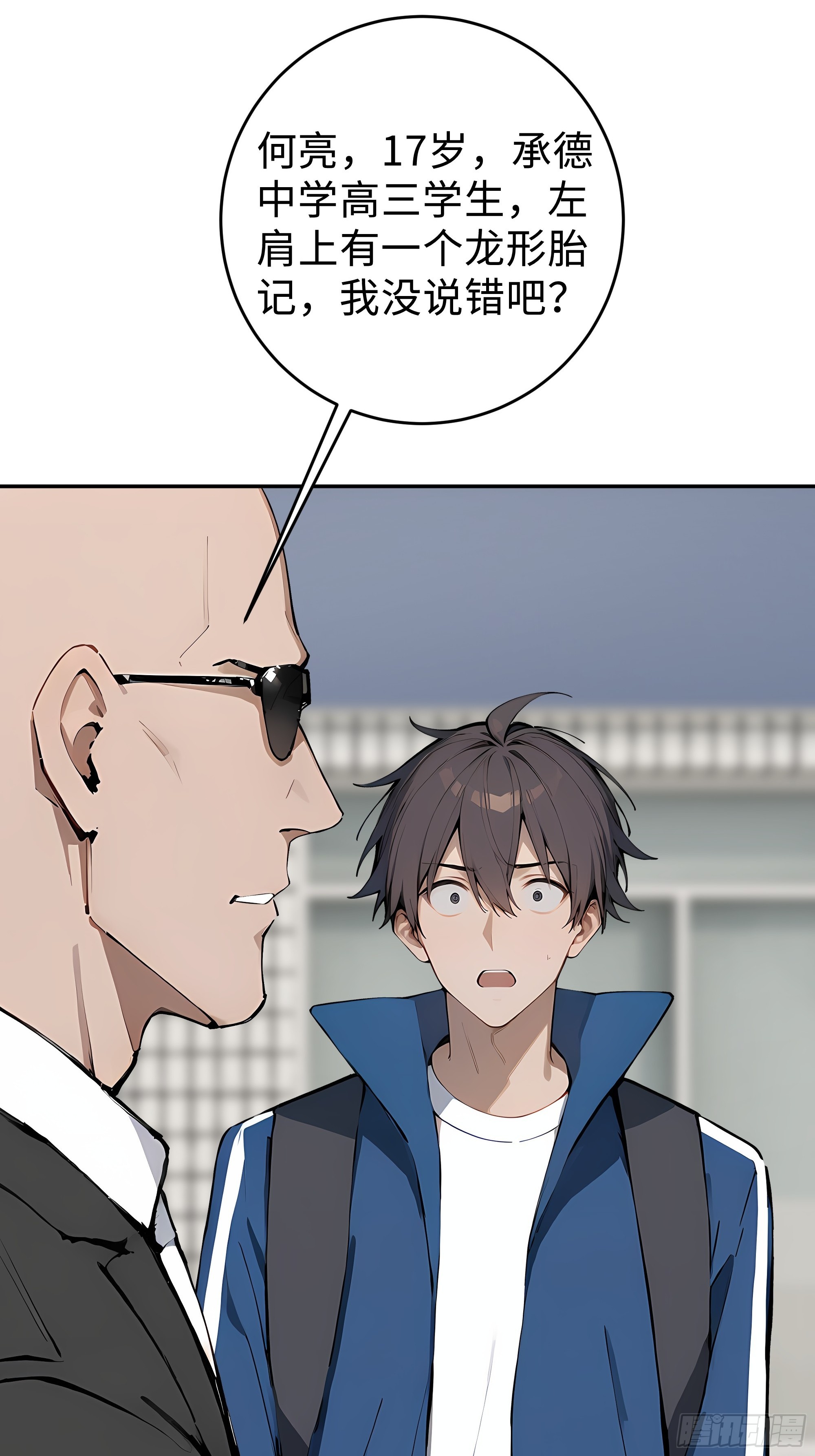 13   豪门梦圆满(1/2)-第13话