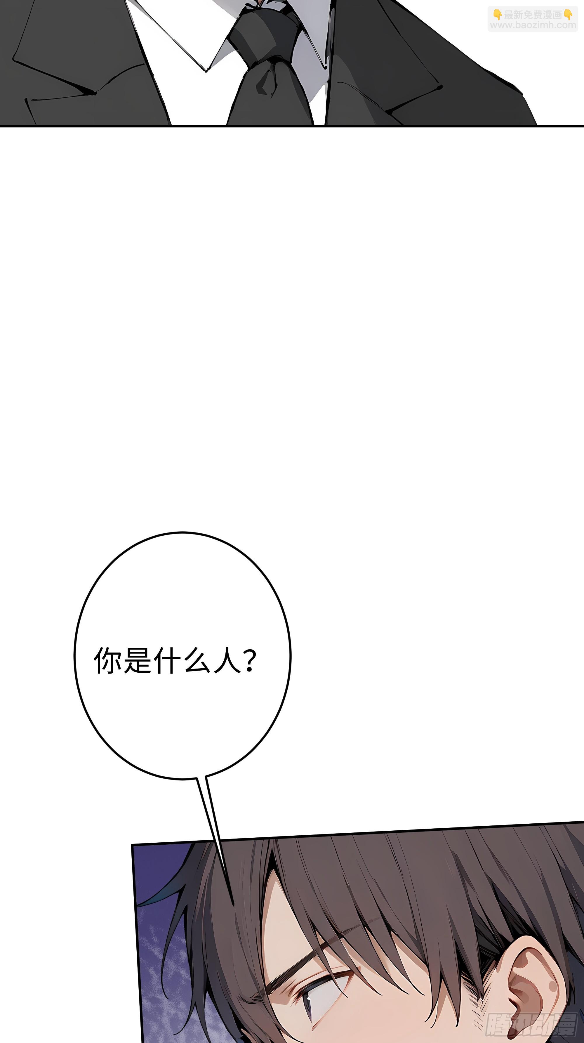 13   豪门梦圆满(1/2)-第13话