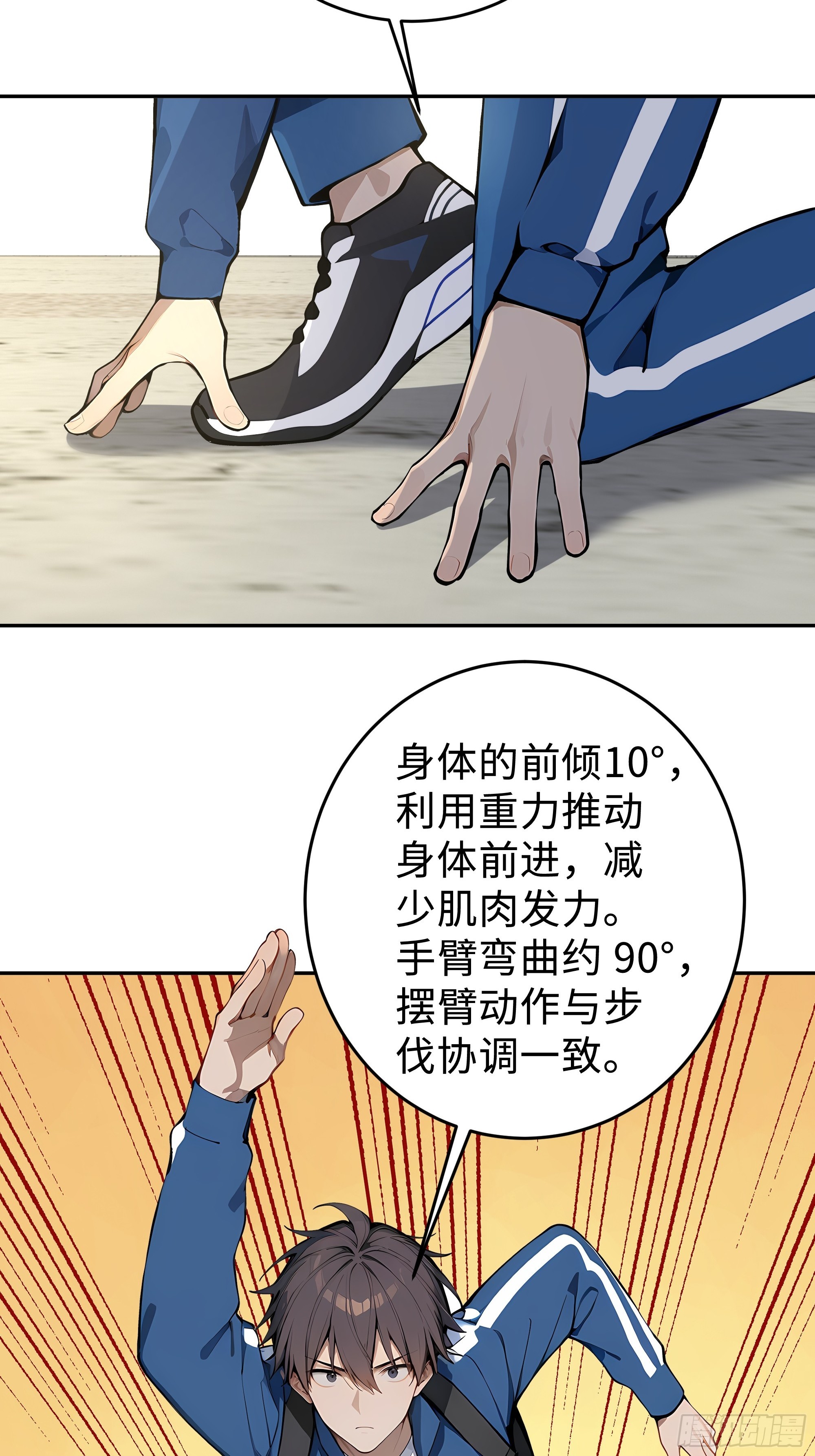 13   豪门梦圆满(1/2)-第13话