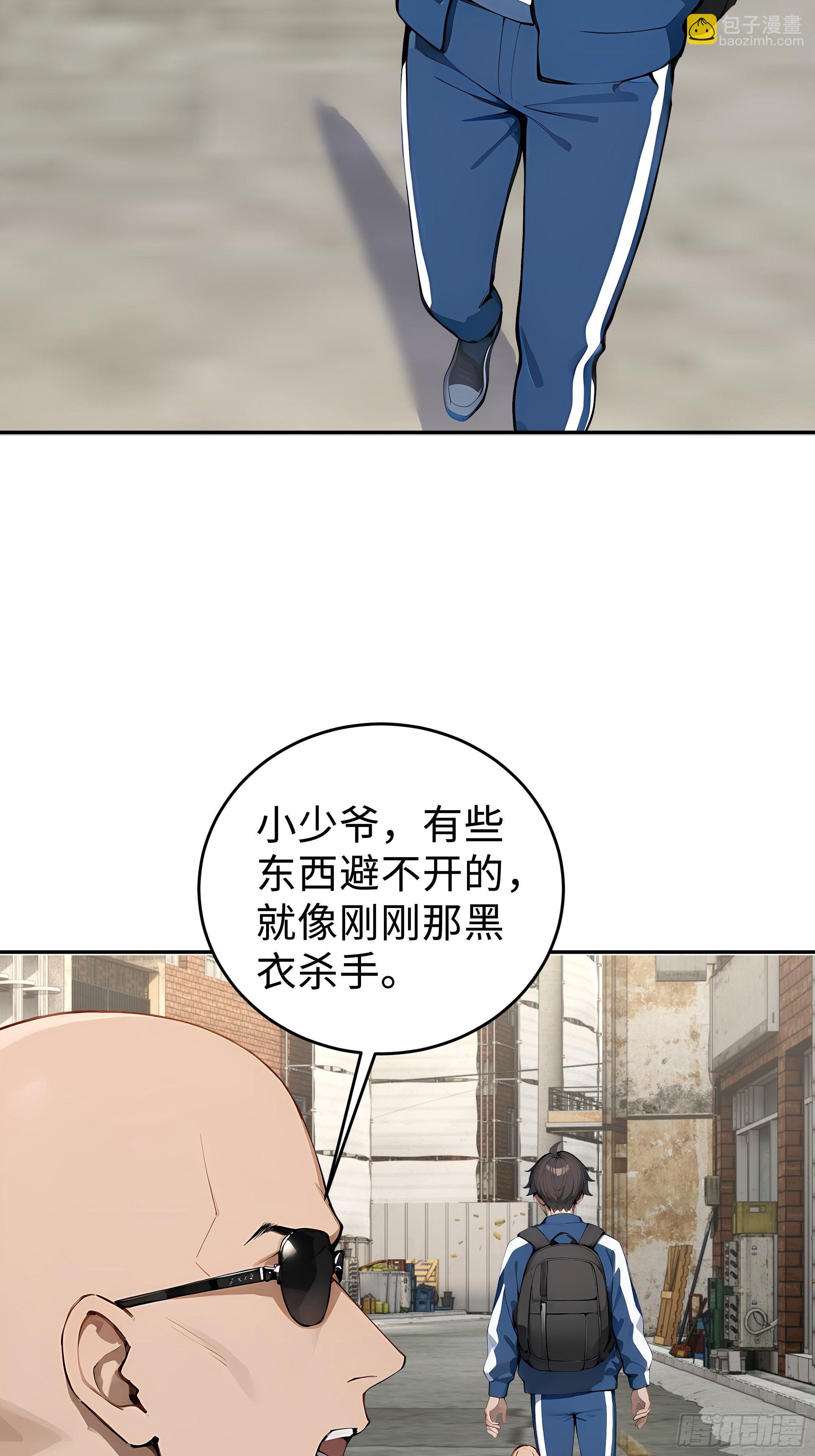 13   豪门梦圆满(1/2)-第13话