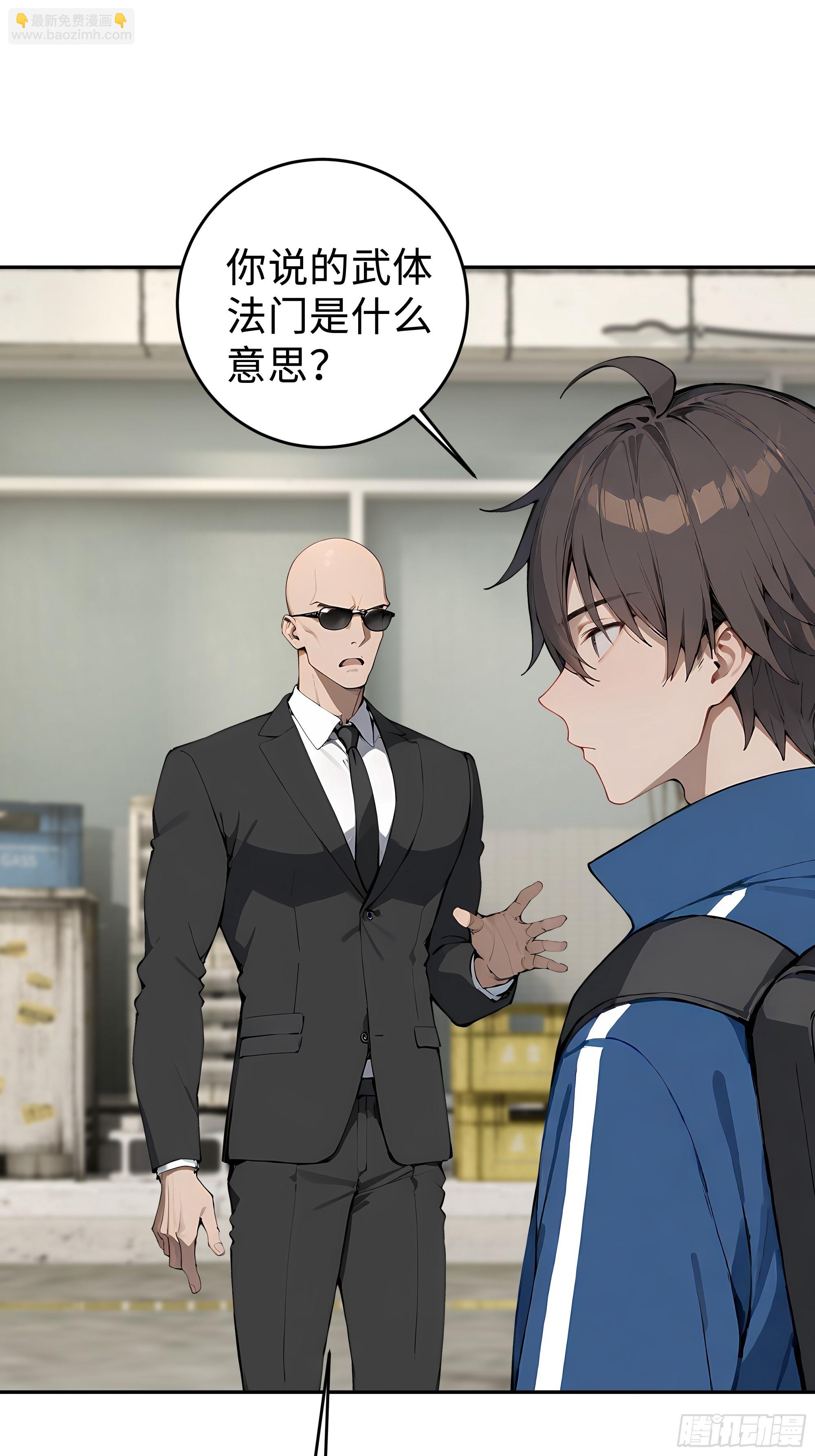 13   豪门梦圆满(1/2)-第13话