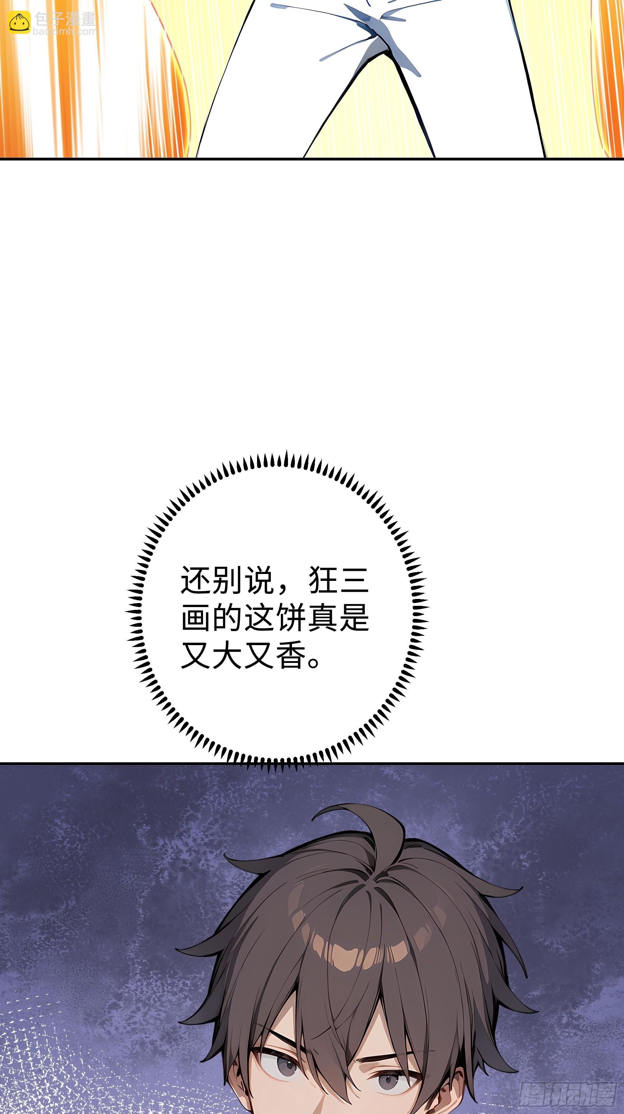 13   豪门梦圆满(1/2)-第13话