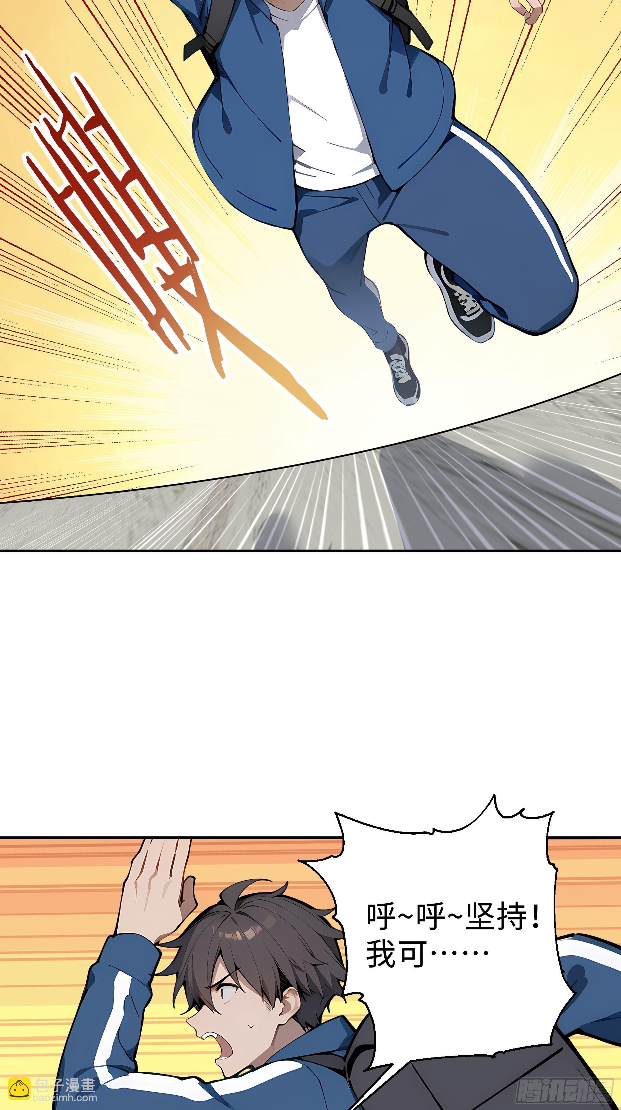 13   豪门梦圆满(1/2)-第13话