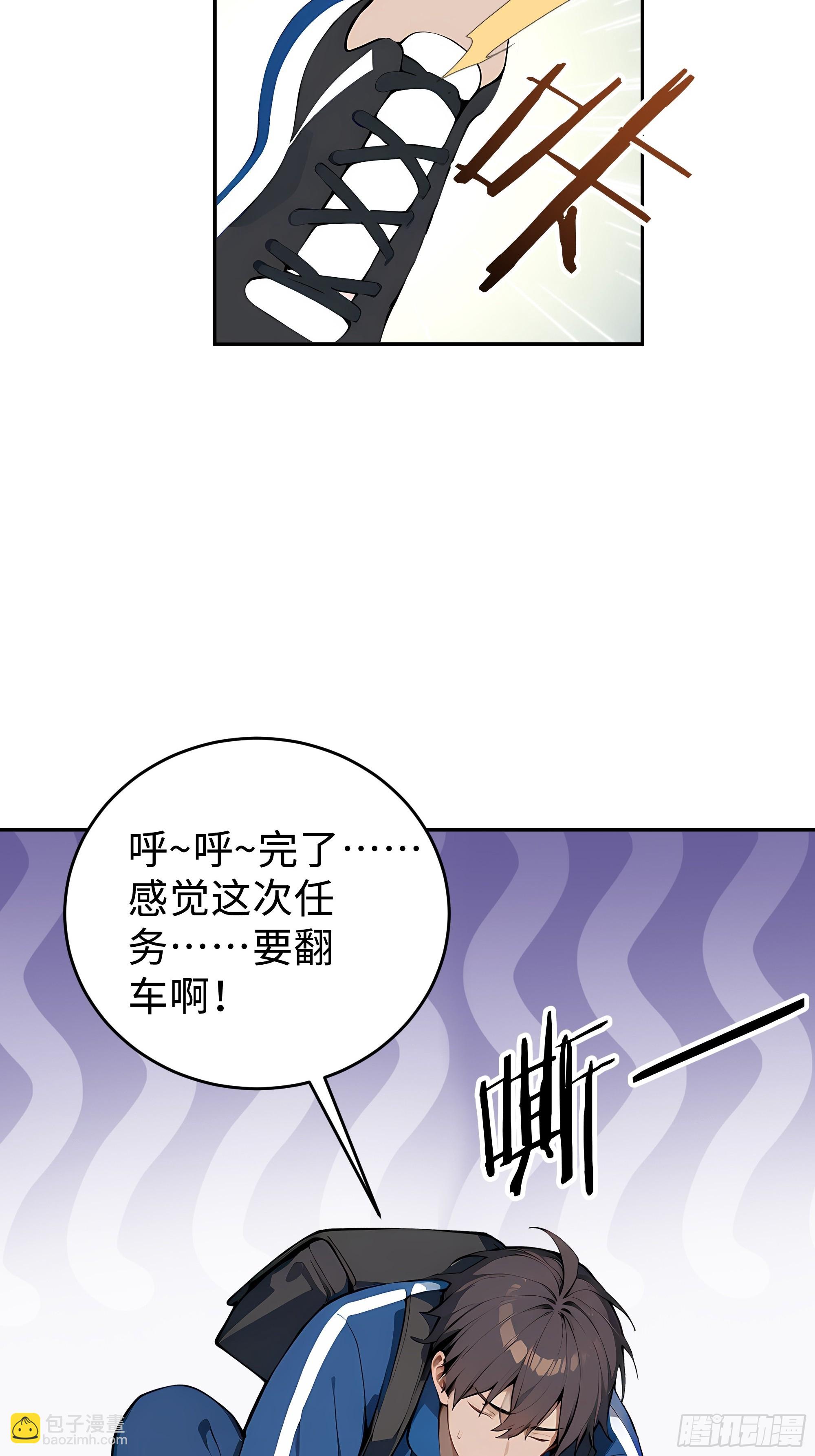 13   豪门梦圆满(1/2)-第13话