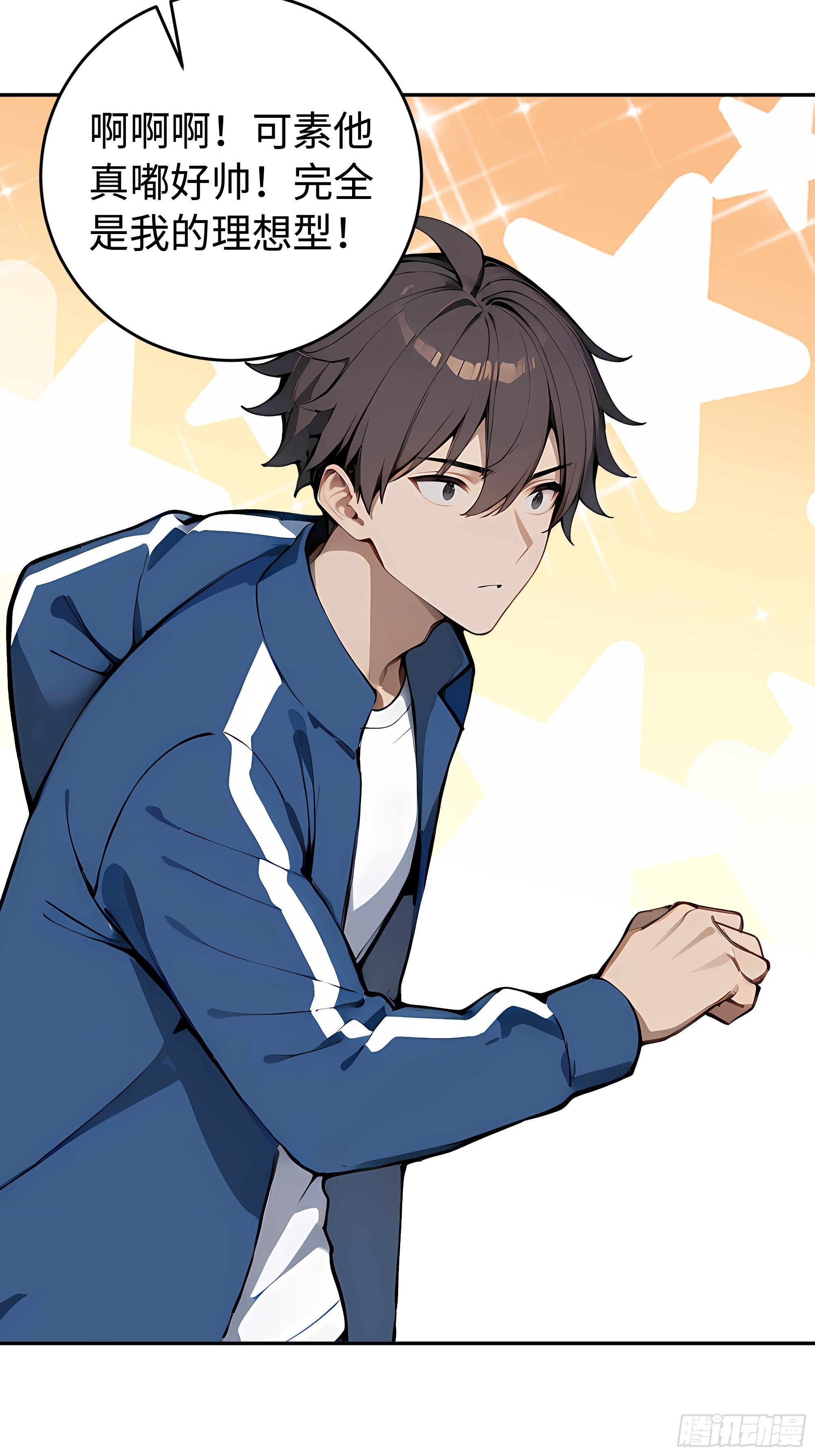 15   秀翻全场(1/2)-第15话