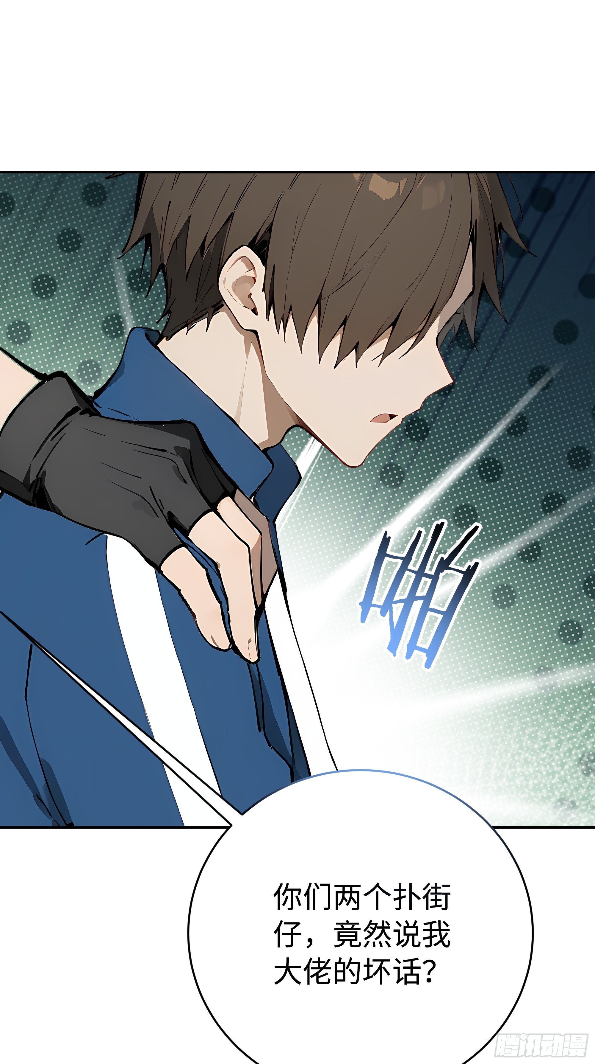 15   秀翻全场(1/2)-第15话