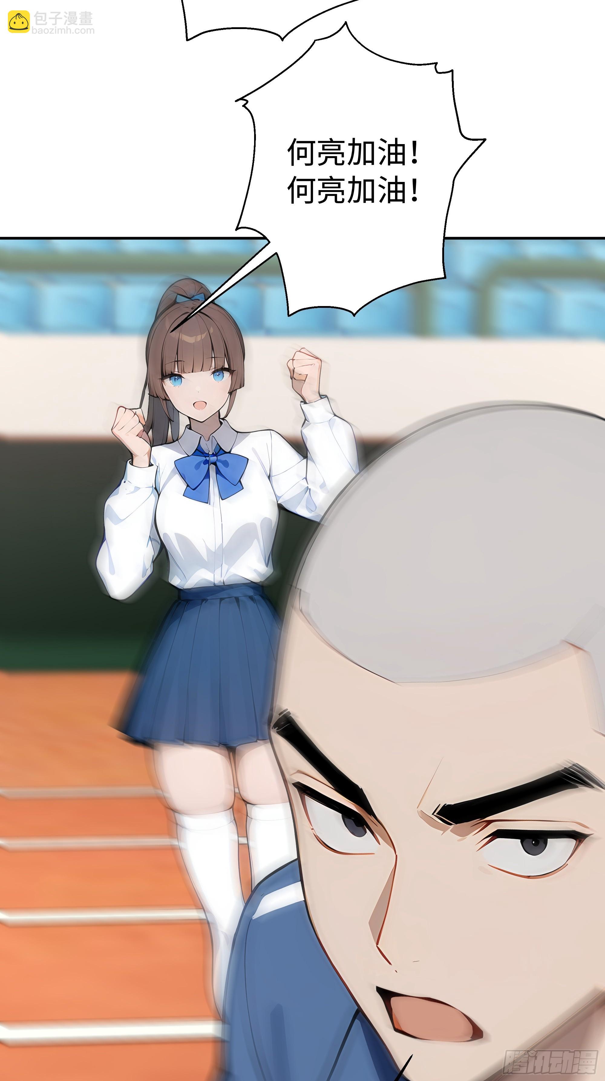 15   秀翻全场(1/2)-第15话