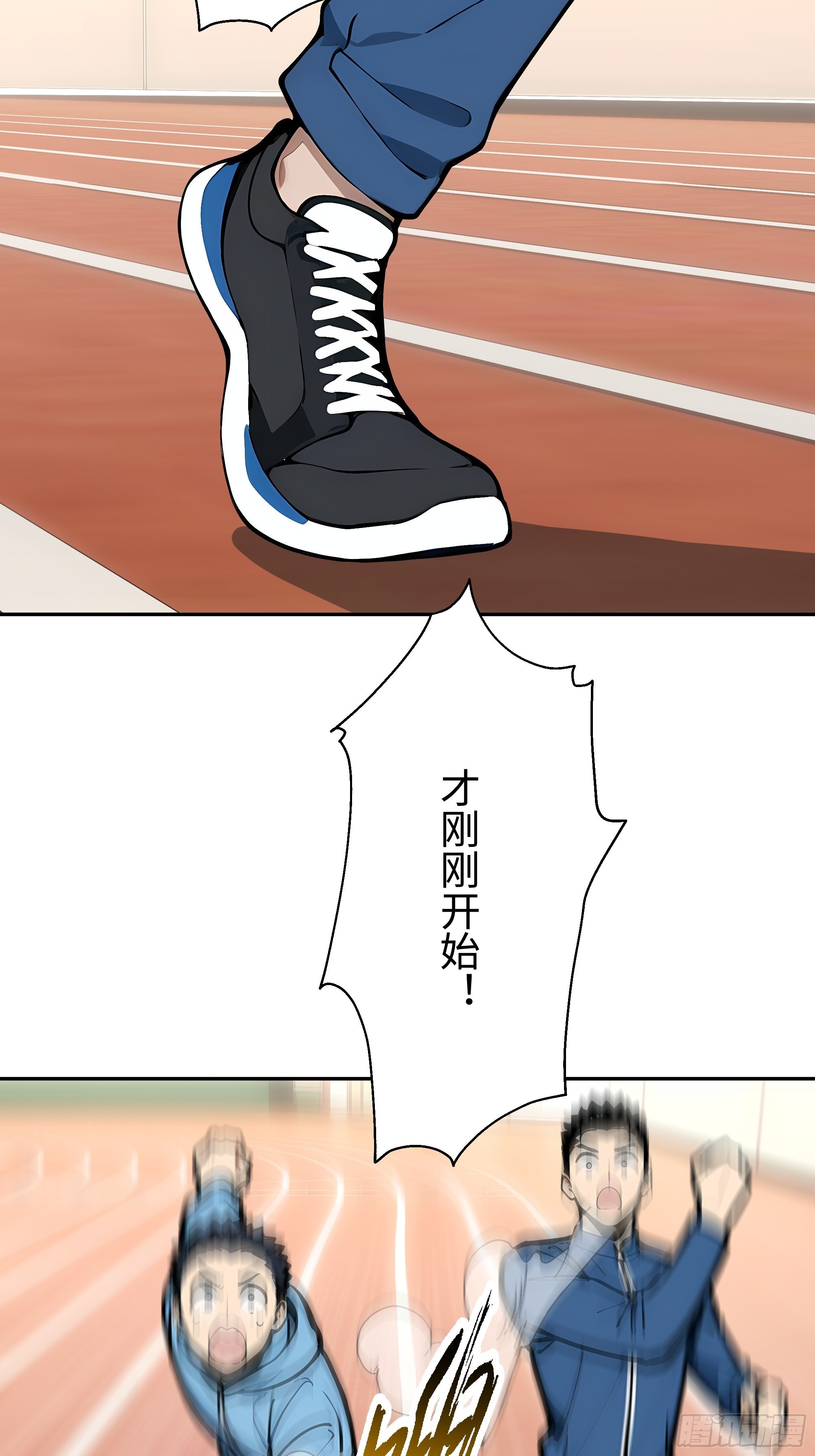 15   秀翻全场(1/2)-第15话