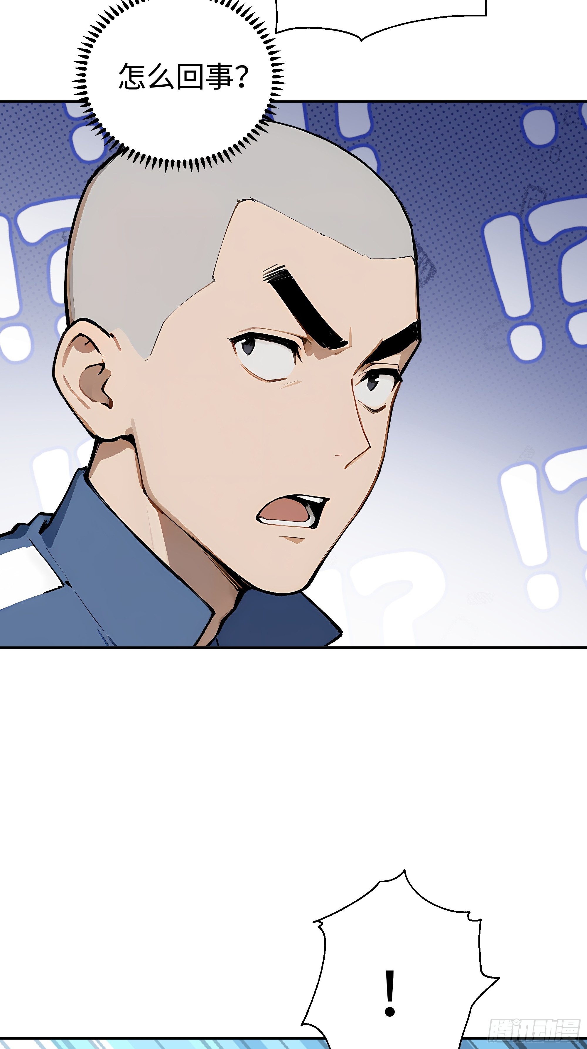 15   秀翻全场(1/2)-第15话