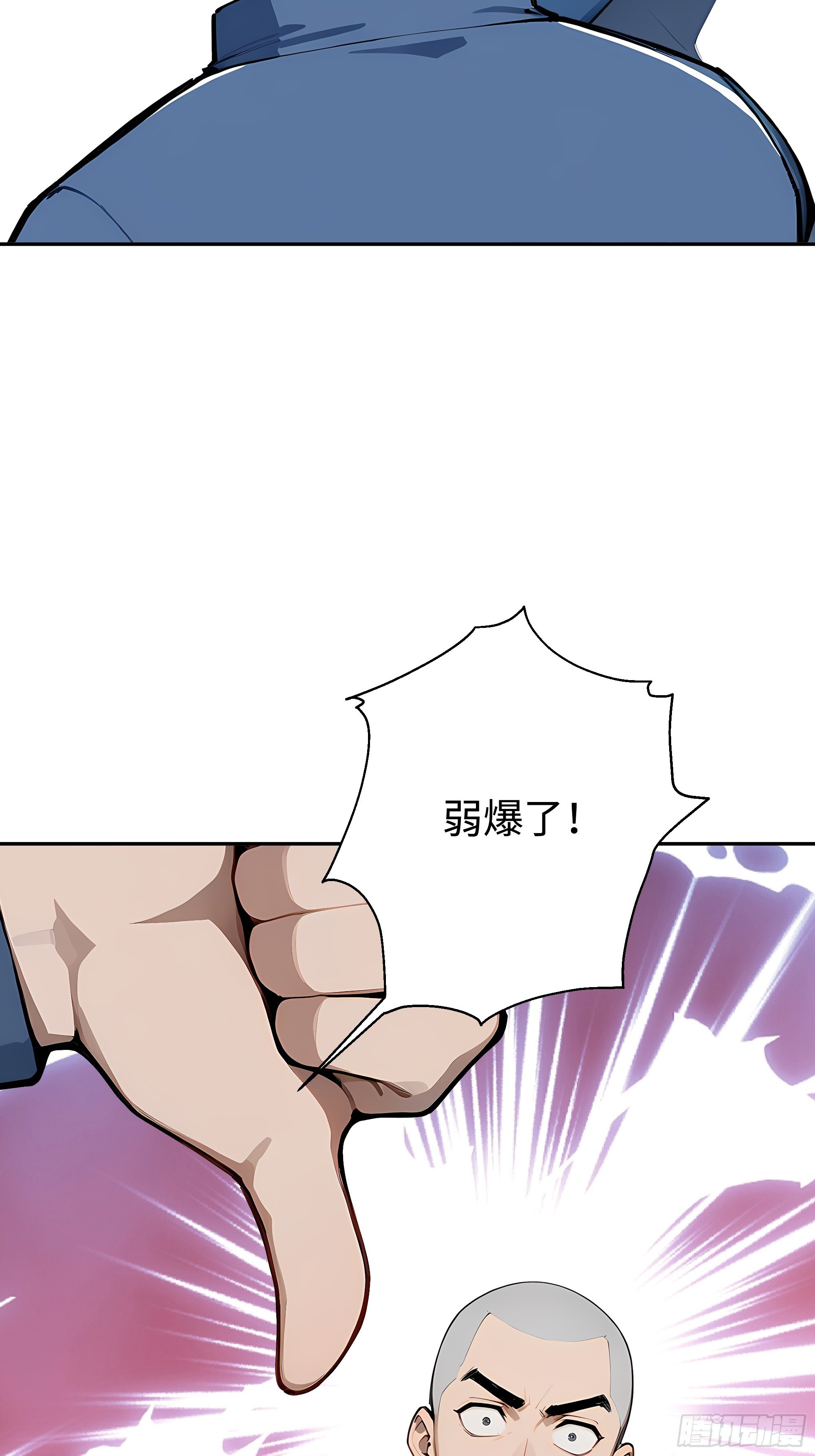 15   秀翻全场(1/2)-第15话