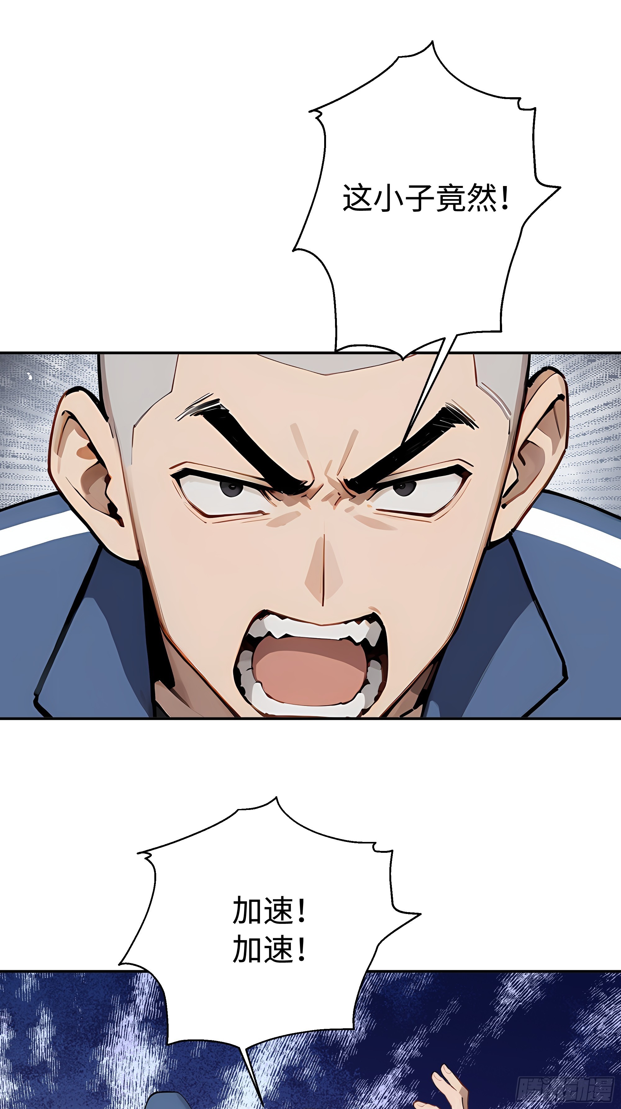 15   秀翻全场(1/2)-第15话