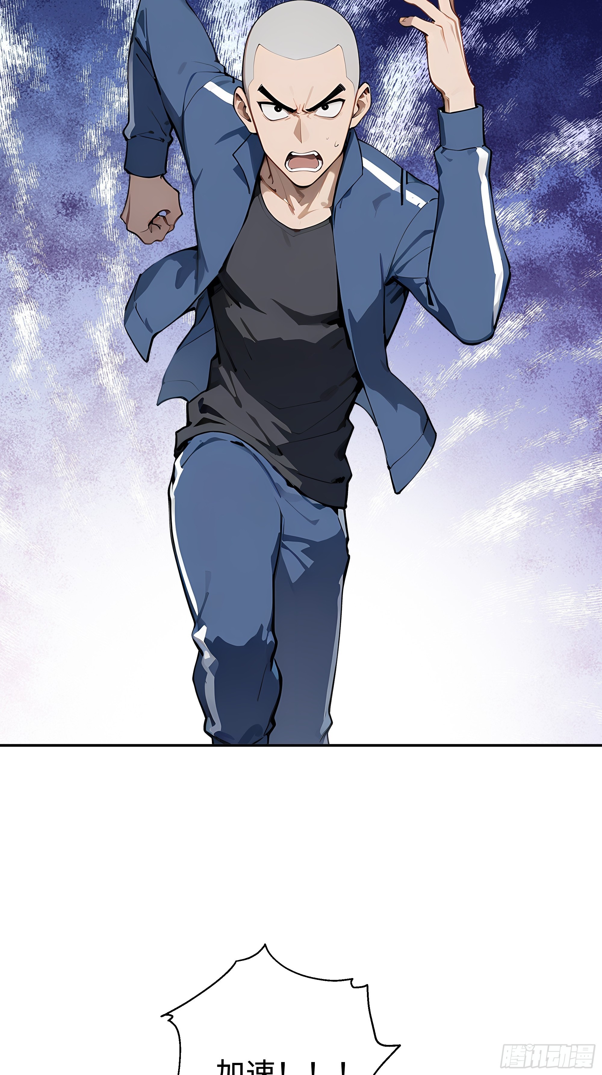 15   秀翻全场(1/2)-第15话