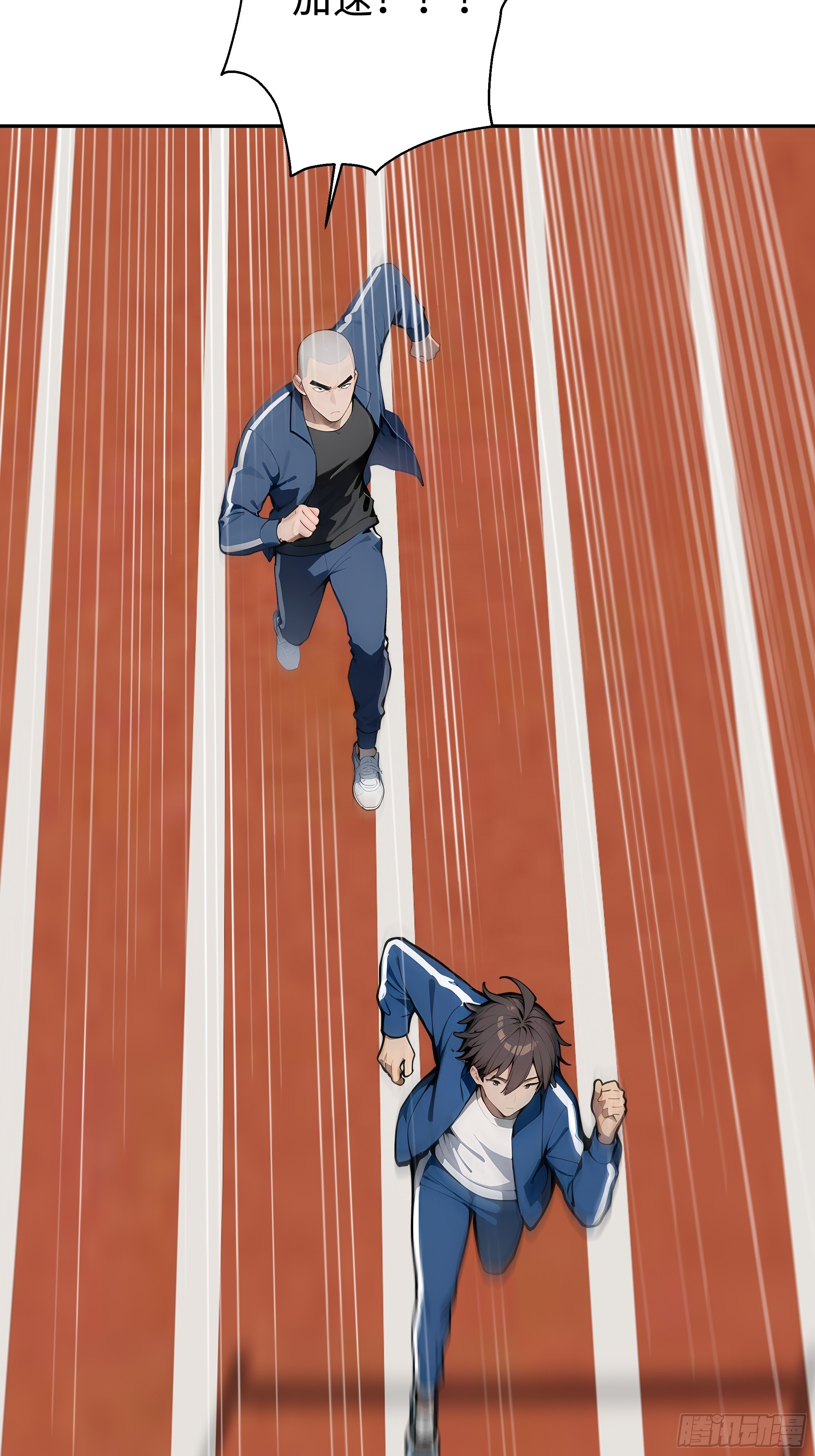 15   秀翻全场(1/2)-第15话