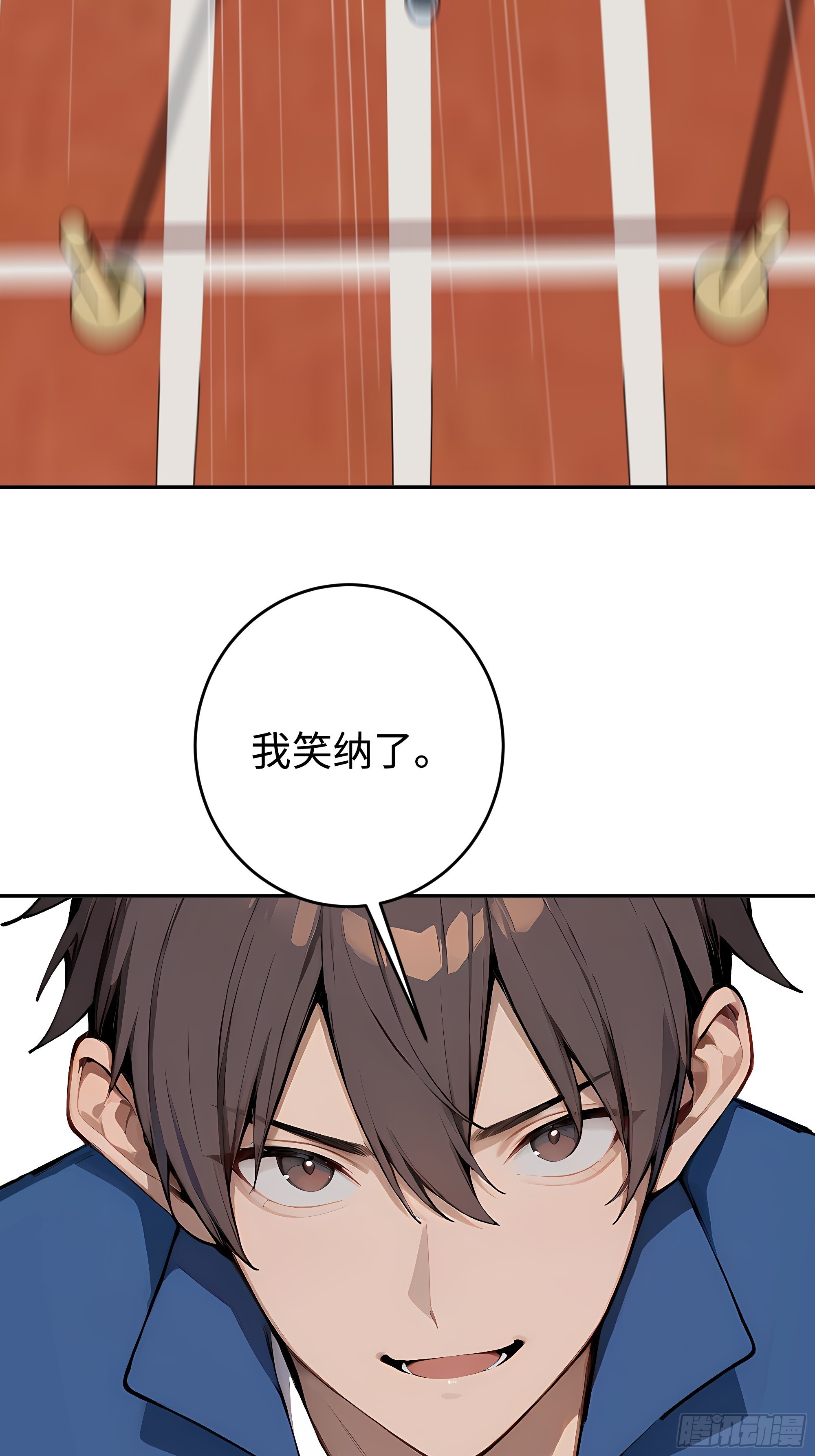 15   秀翻全场(1/2)-第15话