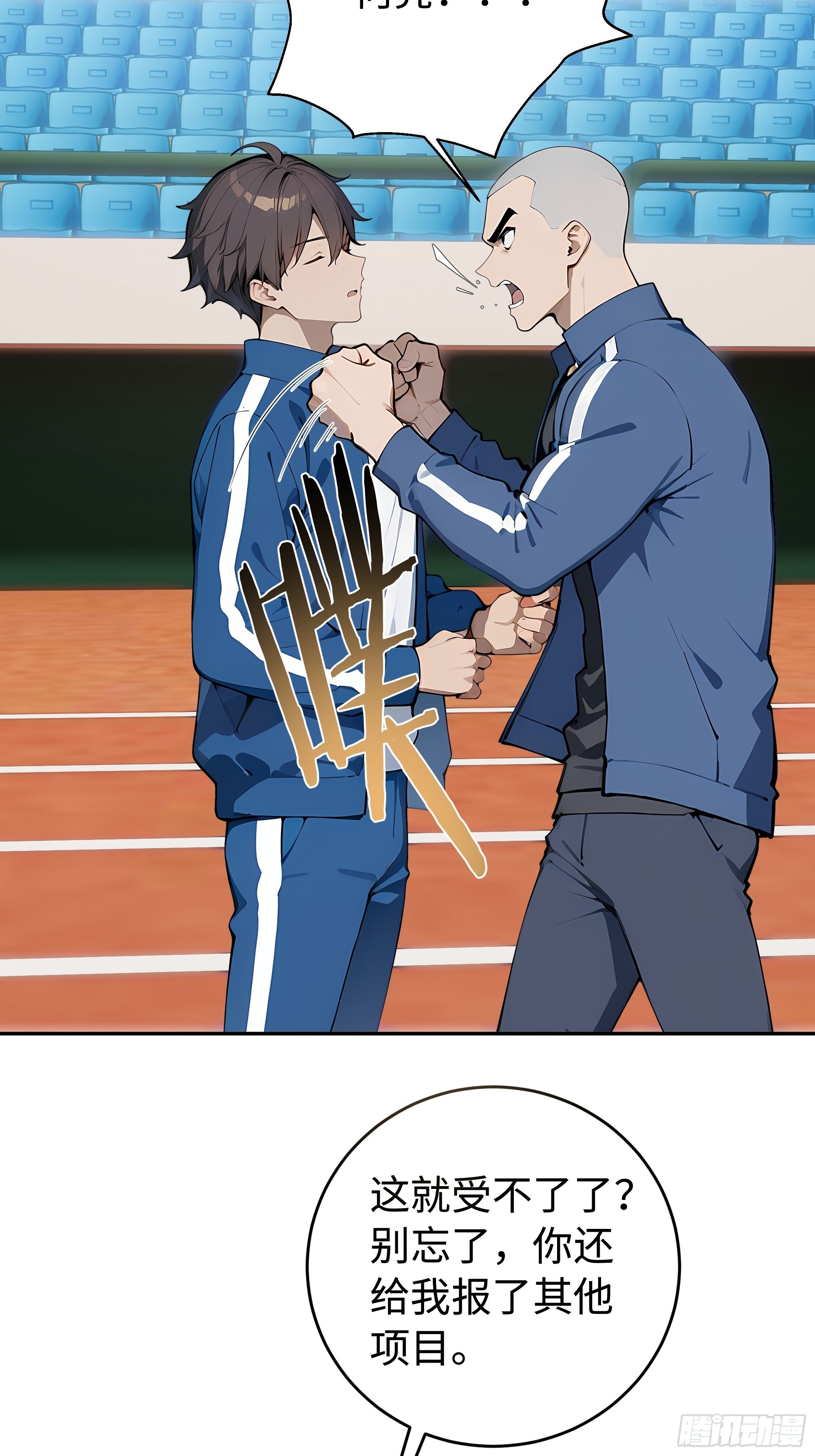 15   秀翻全场(1/2)-第15话