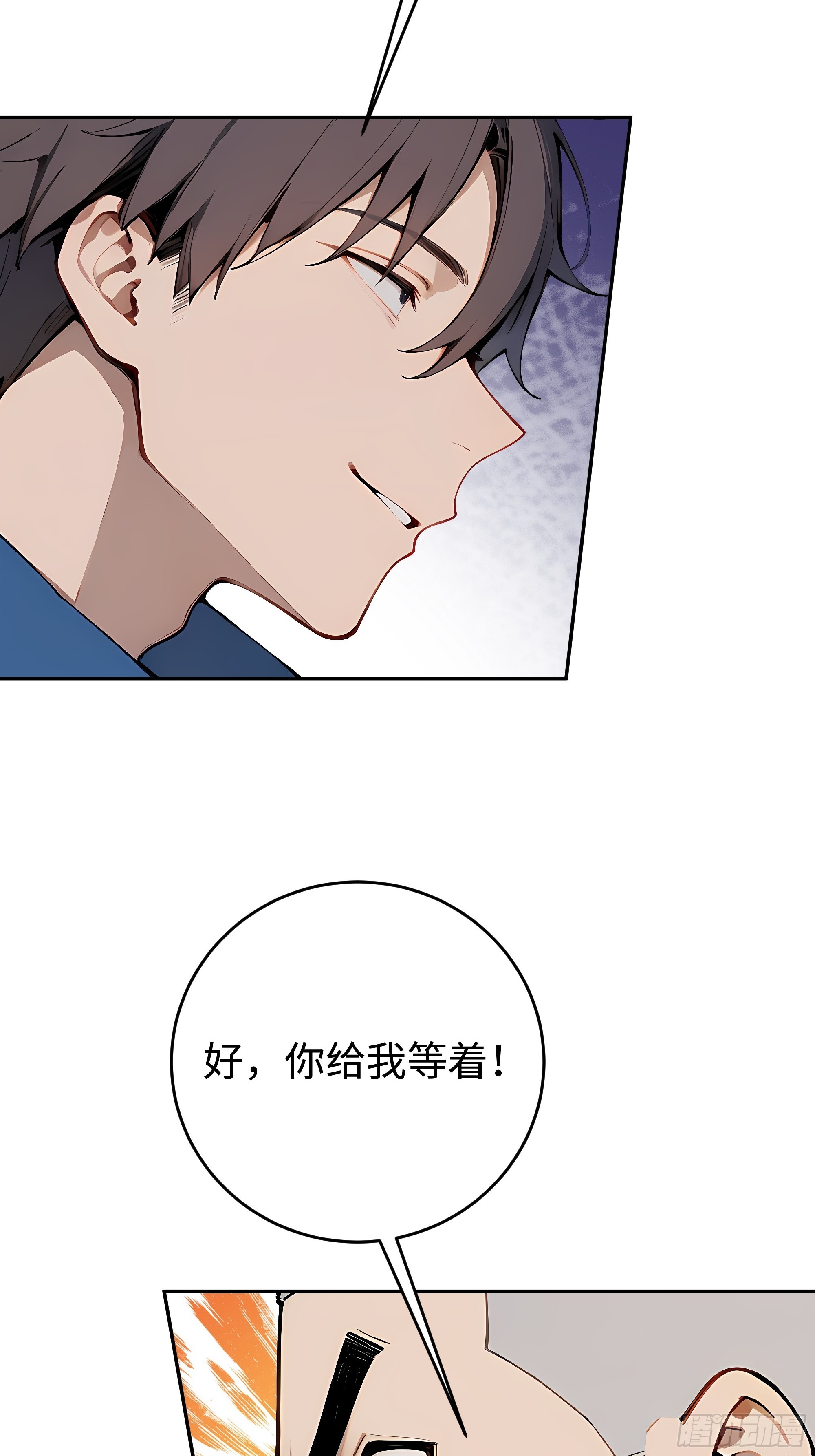 15   秀翻全场(1/2)-第15话