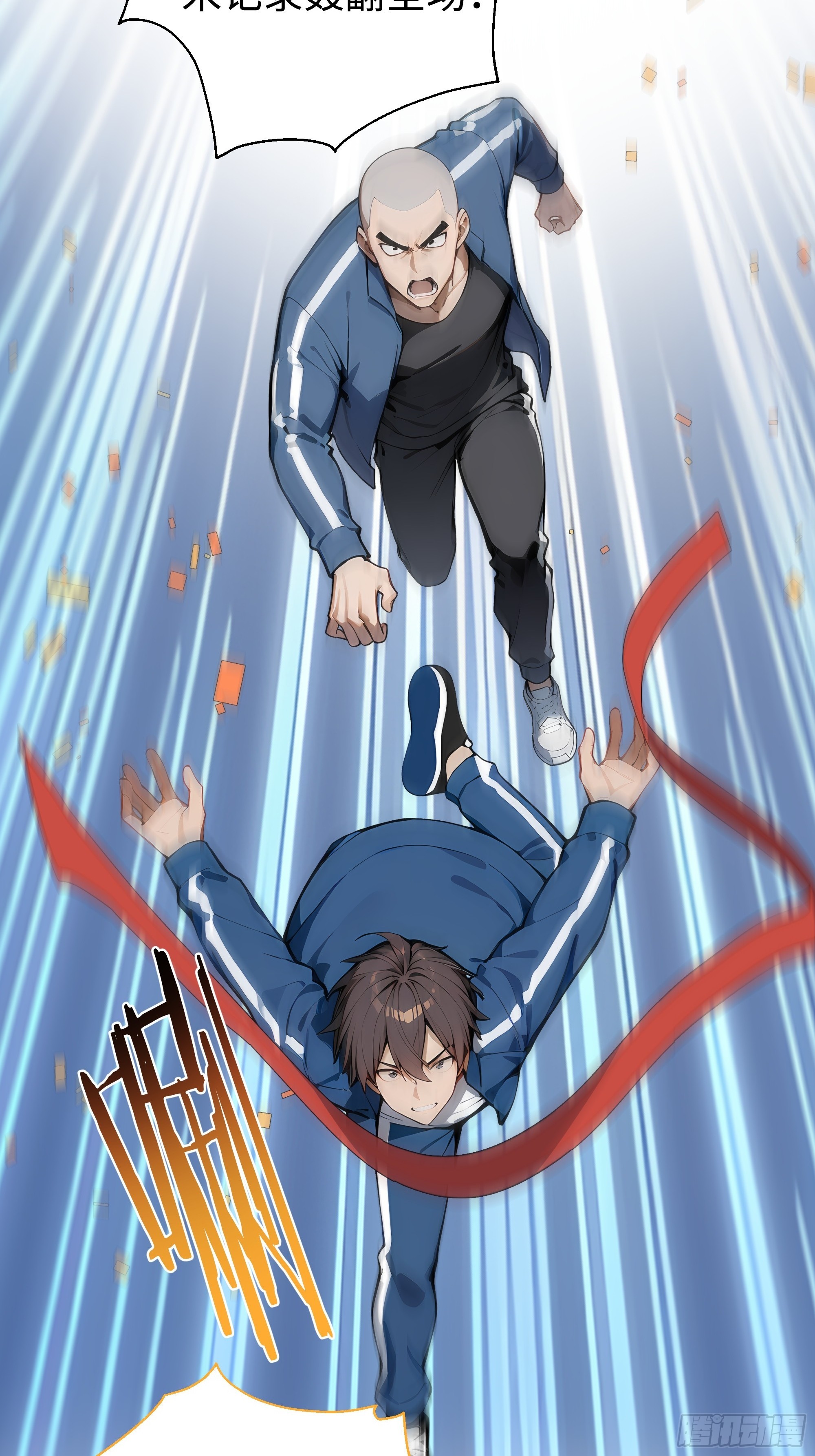 15   秀翻全场(1/2)-第15话